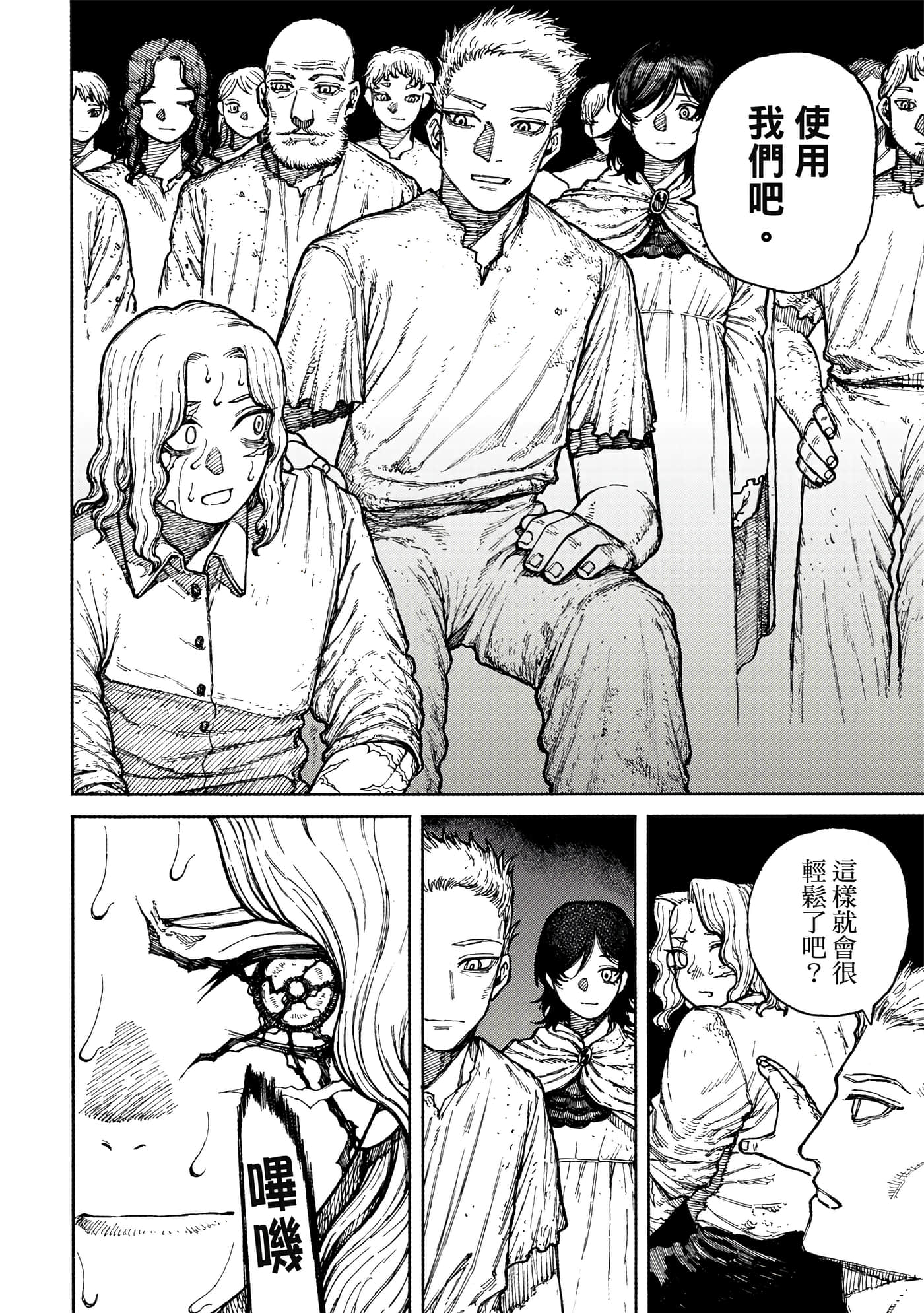 第 1 卷 第 179 页