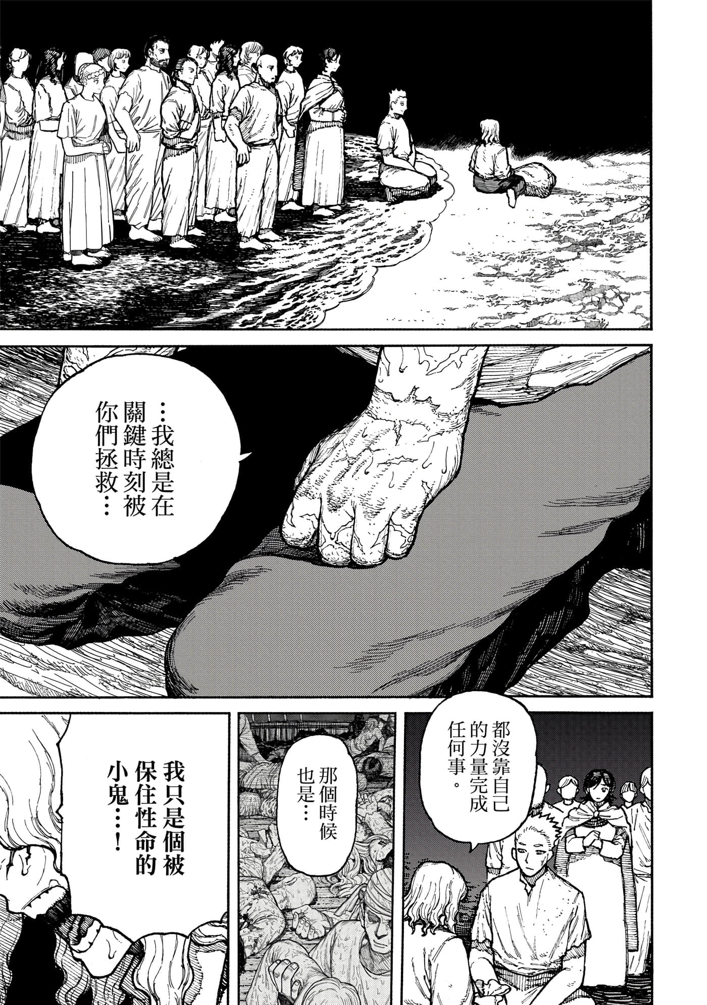 第 1 卷 第 180 页