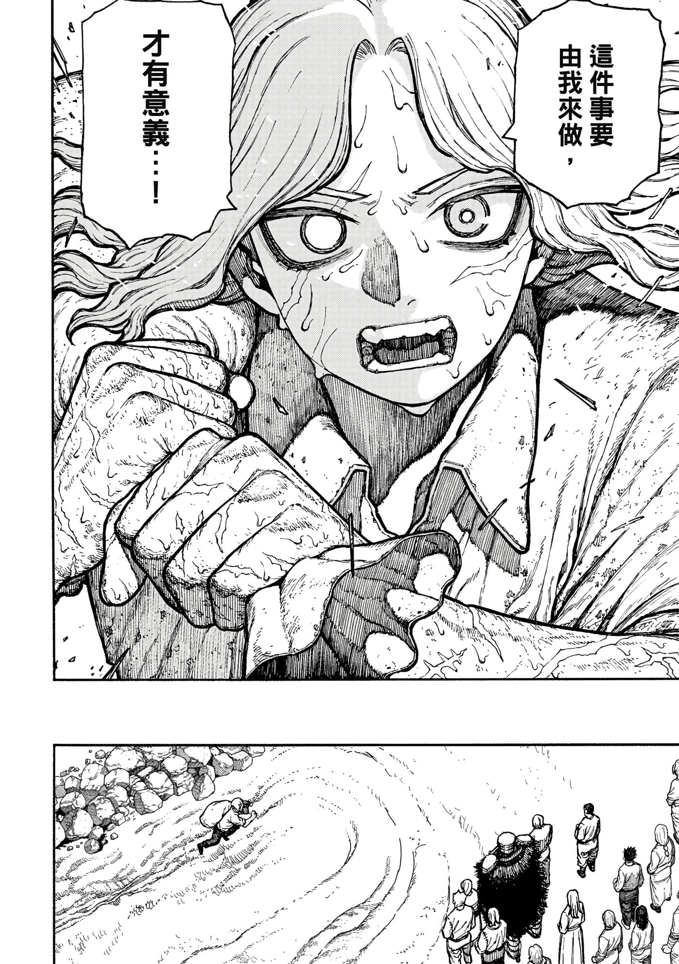 第 1 卷 第 183 页
