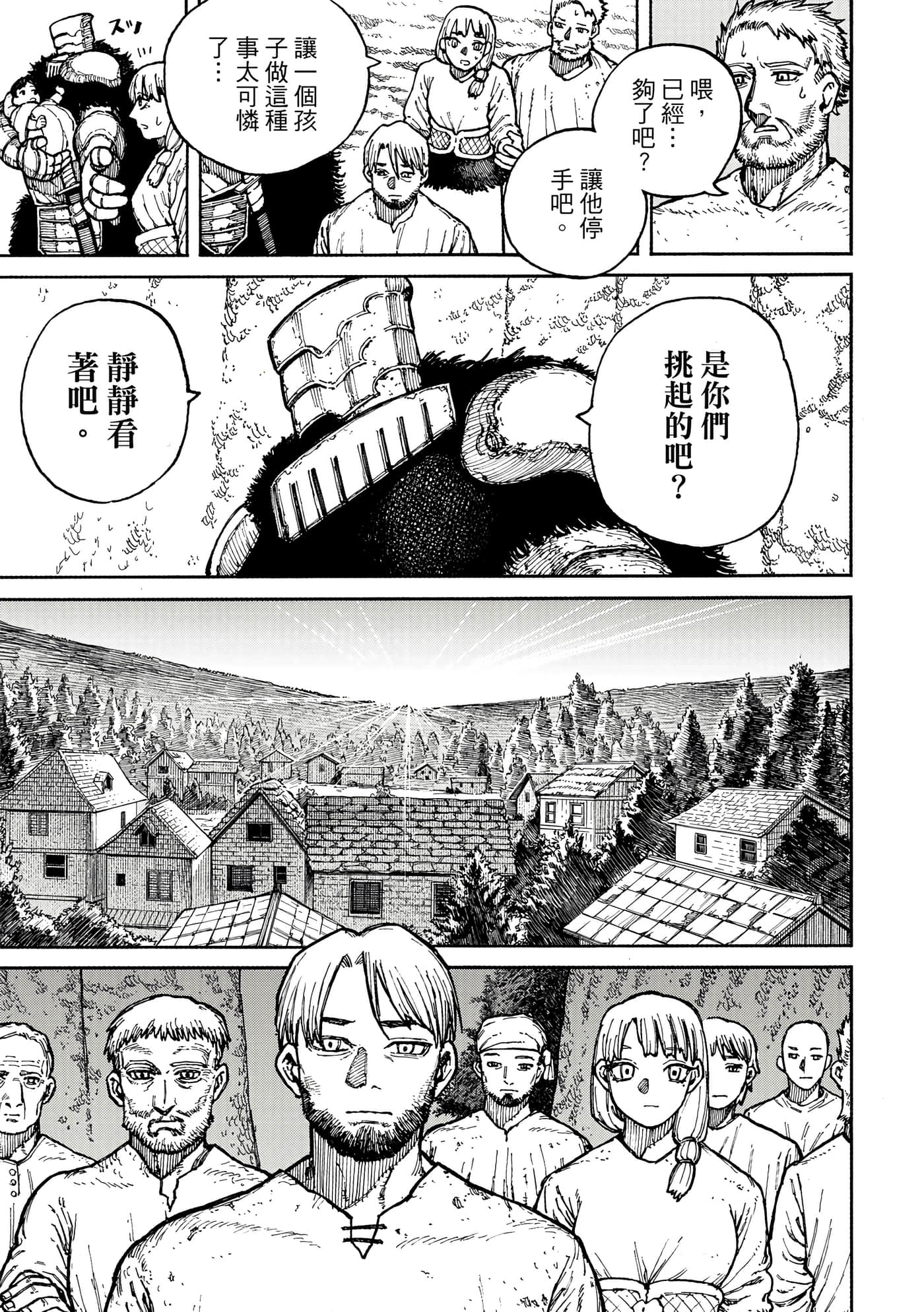 第 1 卷 第 184 页