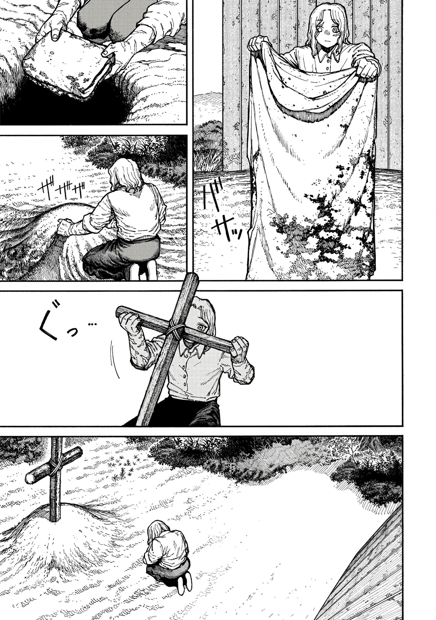第 1 卷 第 188 页