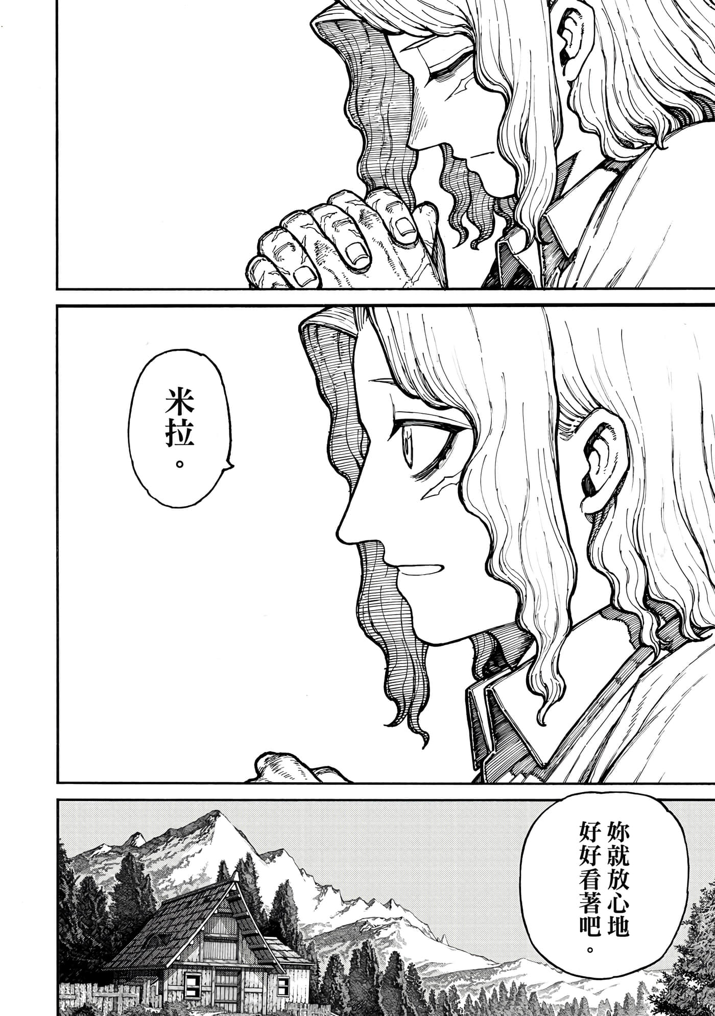 第 1 卷 第 189 页