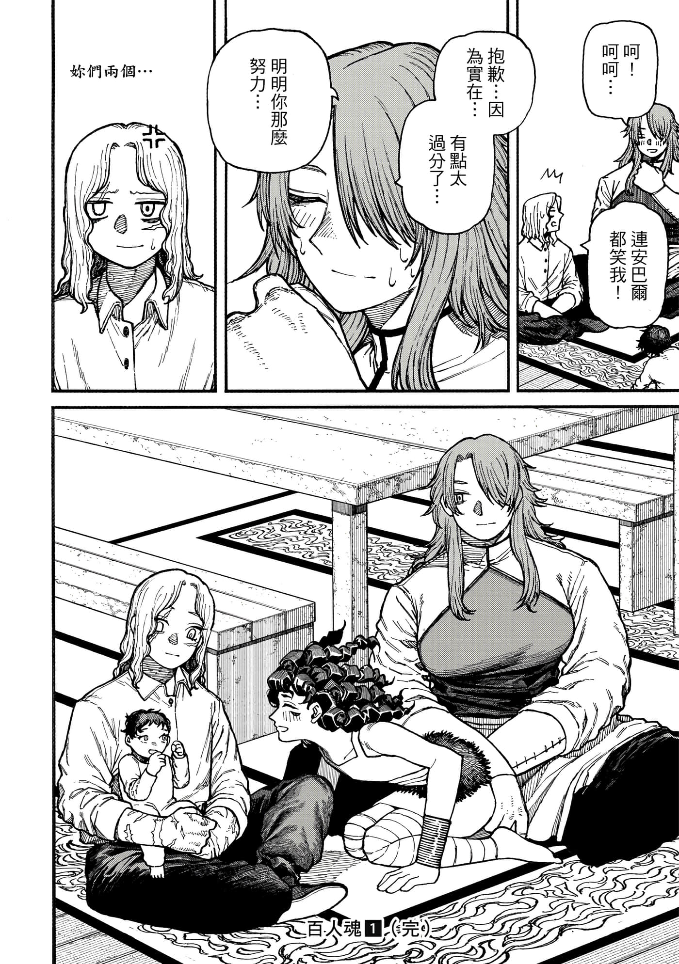 第 1 卷 第 191 页