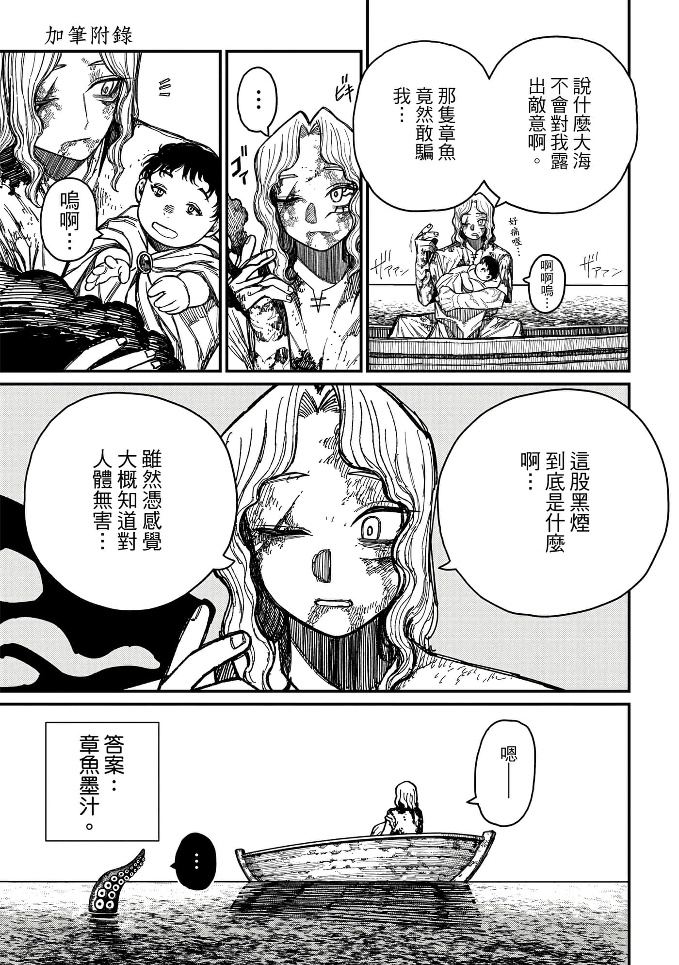 第 1 卷 第 192 页