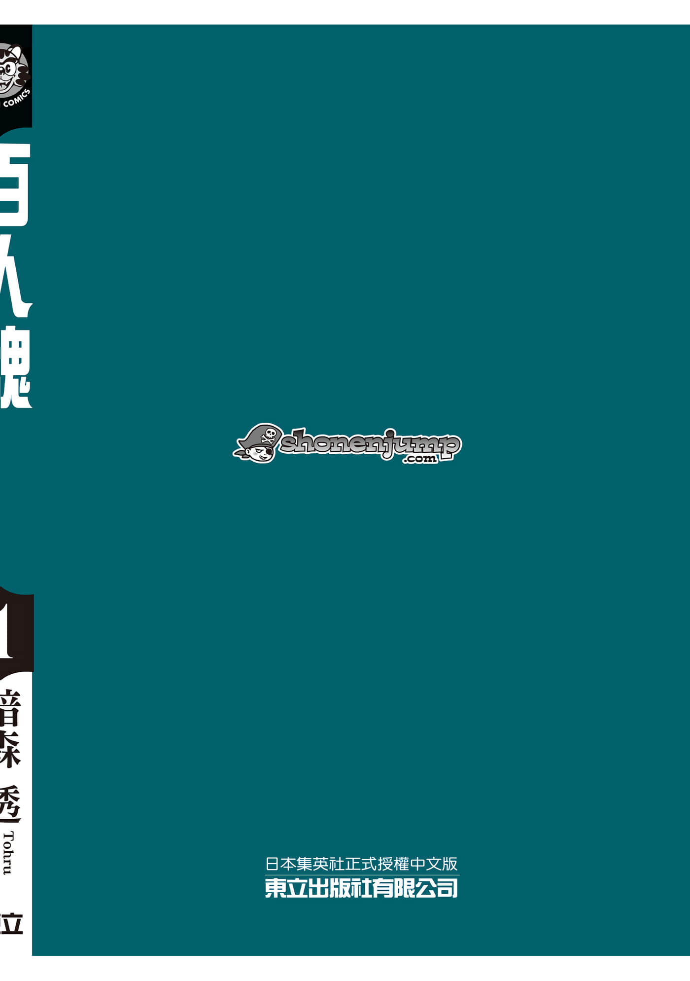 第 1 卷 第 193 页