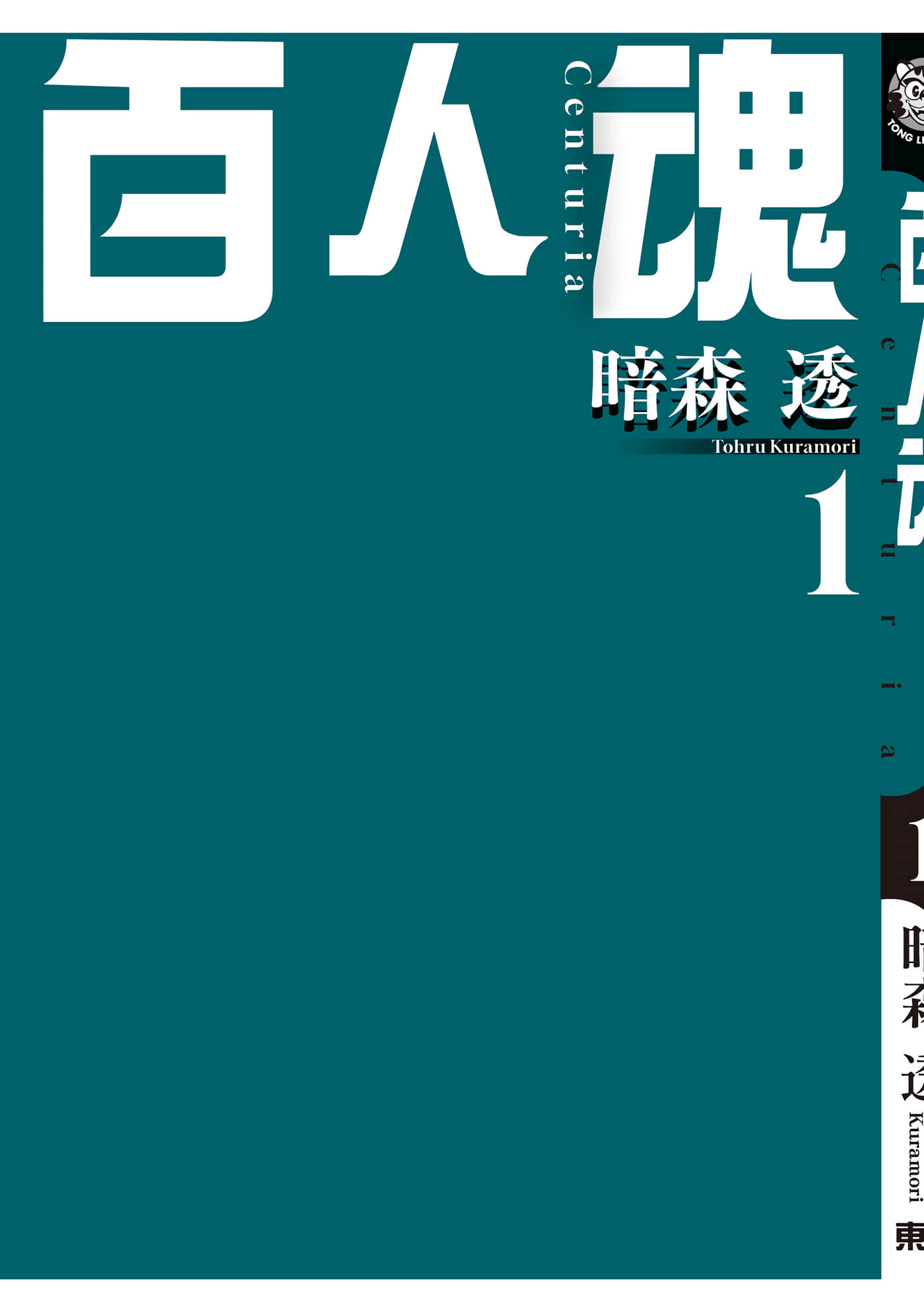 第 1 卷 第 194 页