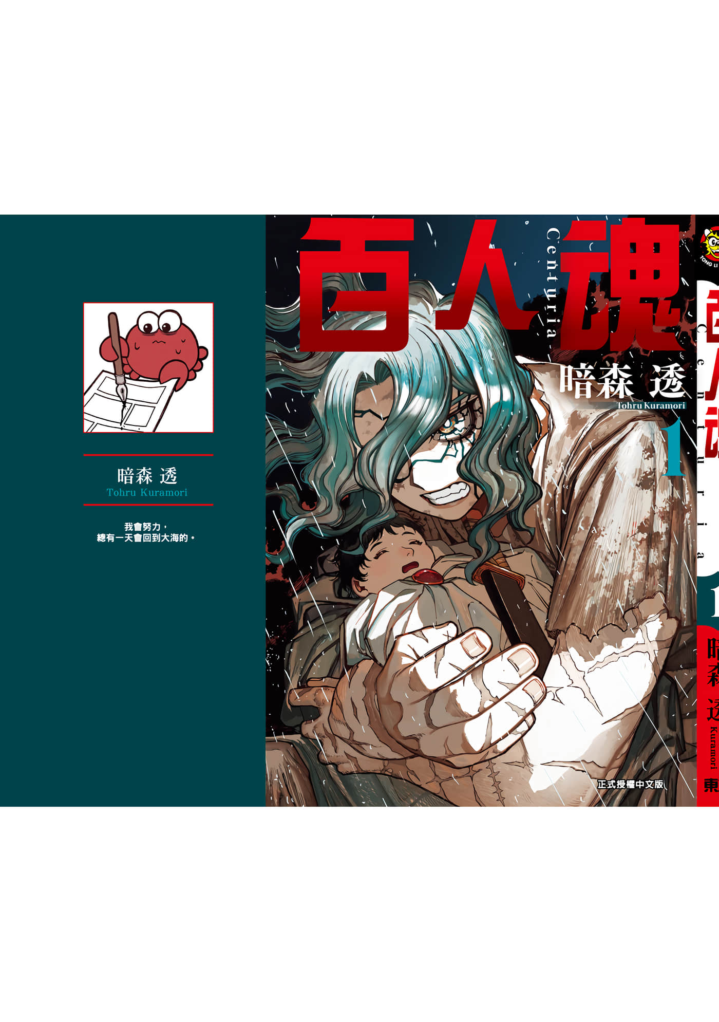 第 1 卷 第 196 页