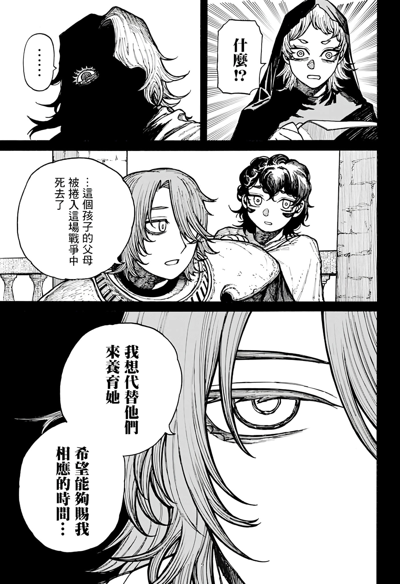 第 13 卷 第 3 页