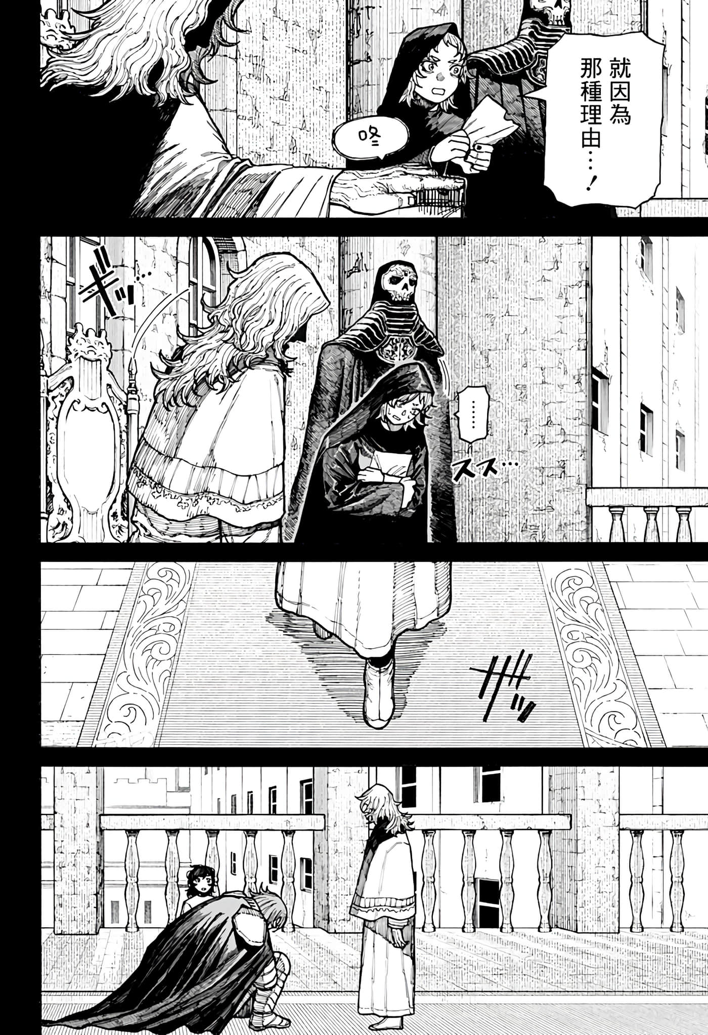 第 13 卷 第 4 页