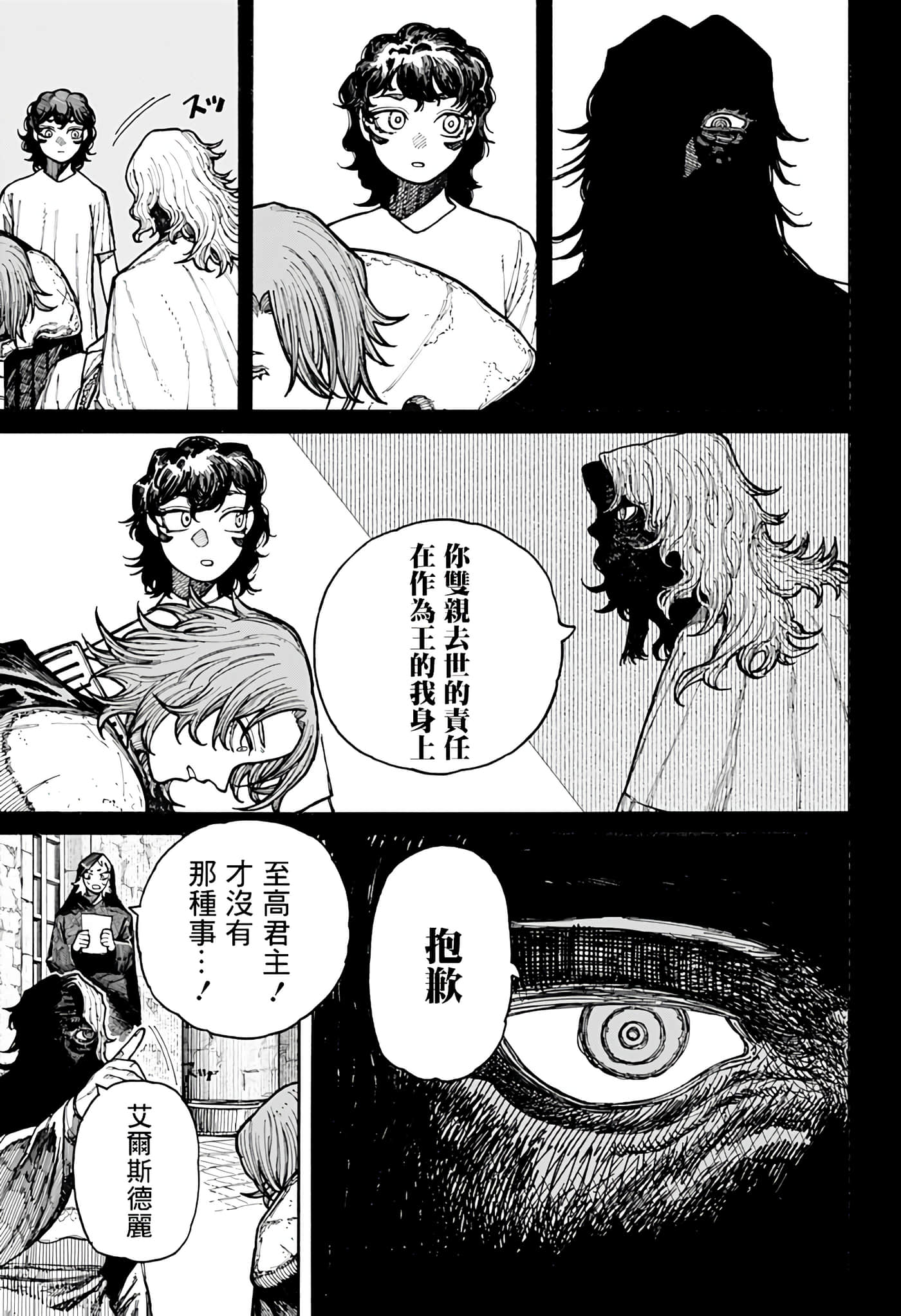 第 13 卷 第 5 页