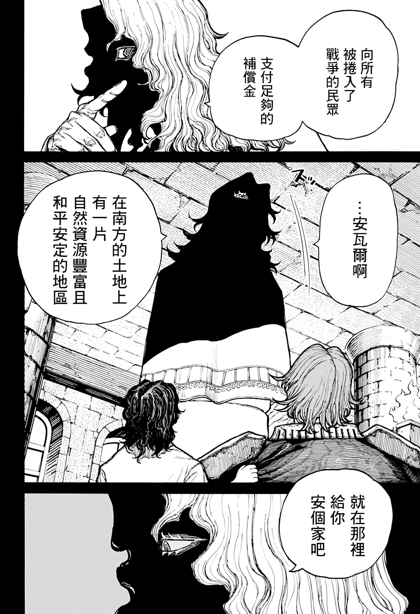 第 13 卷 第 6 页