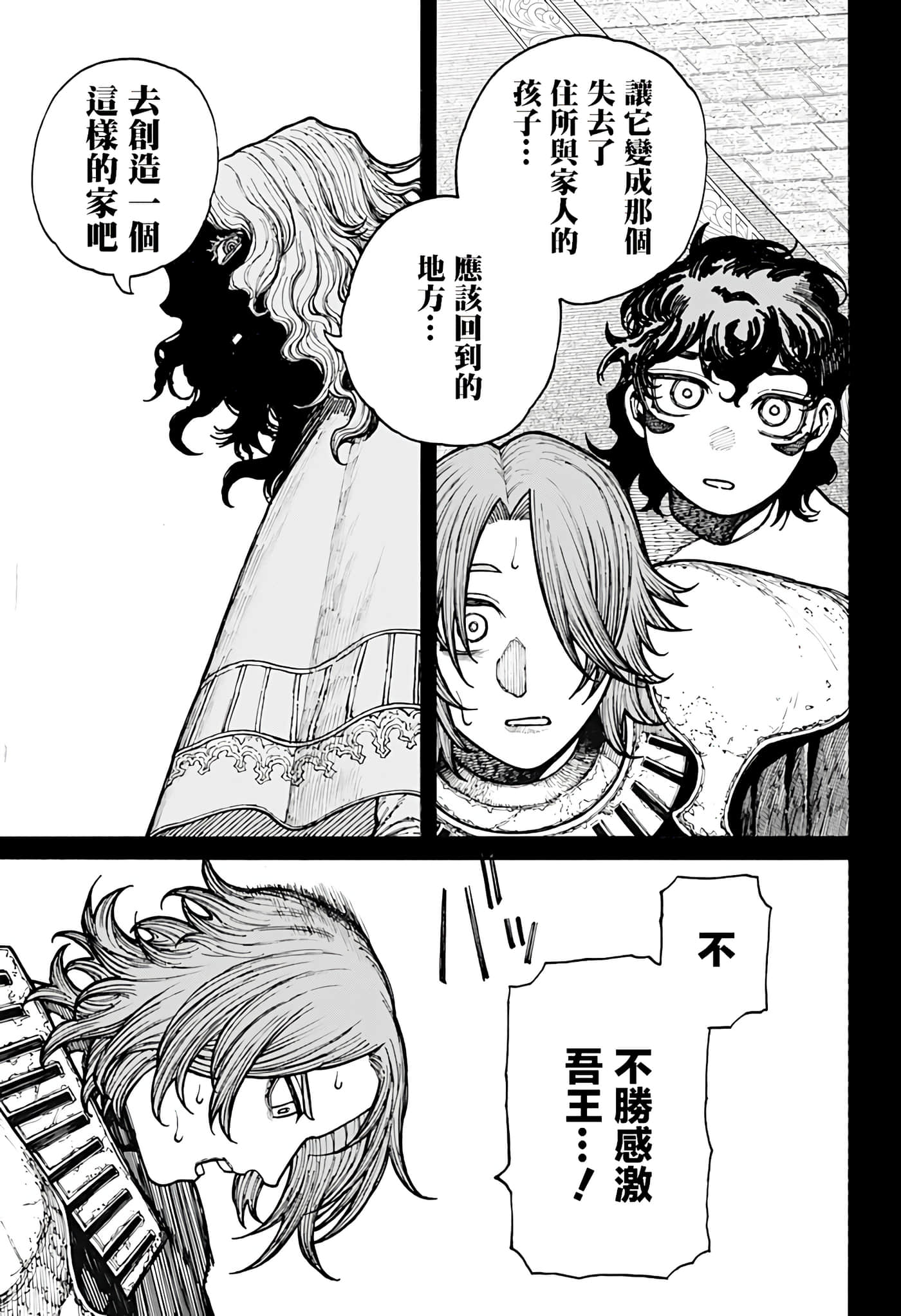 第 13 卷 第 7 页