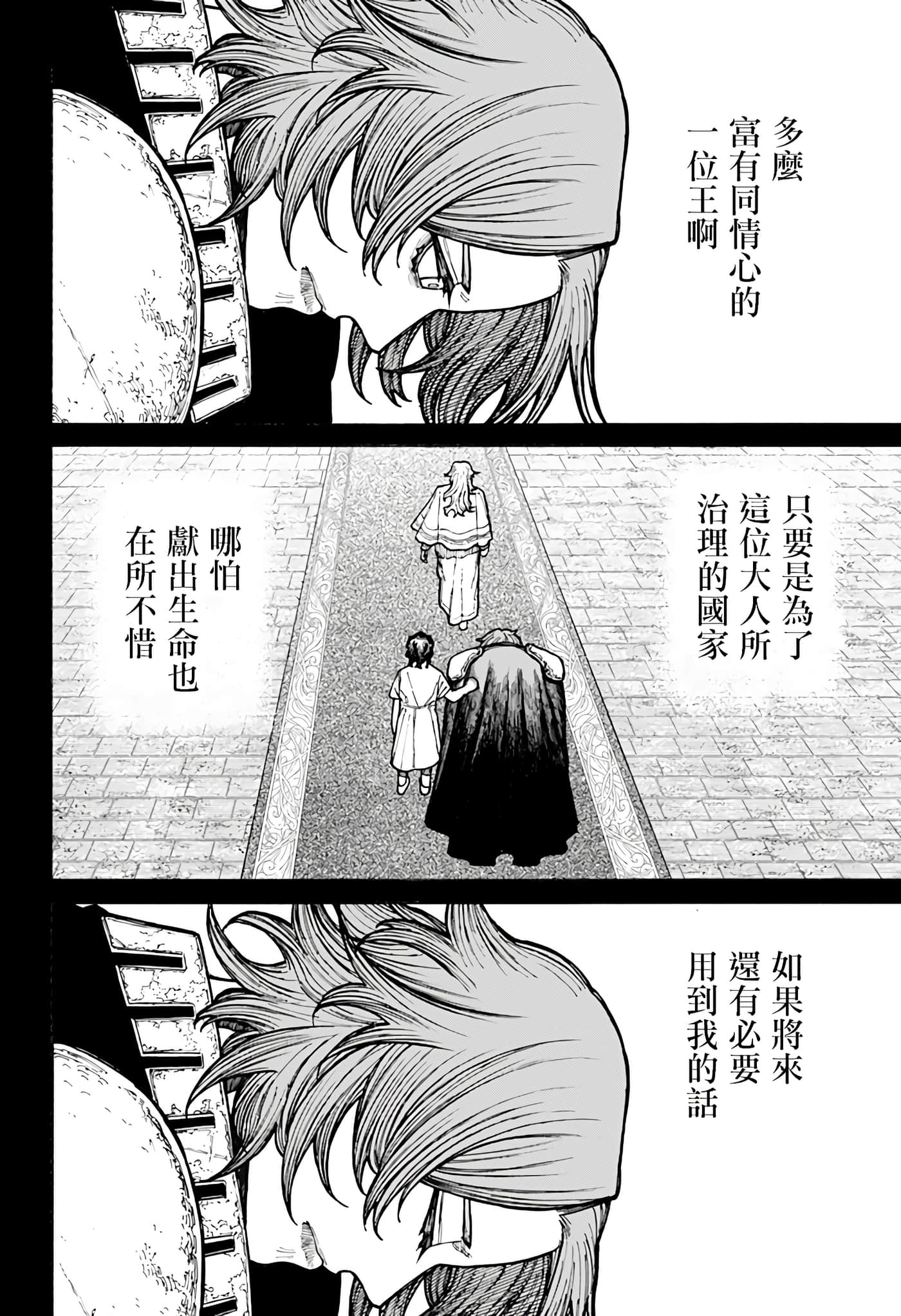 第 13 卷 第 8 页