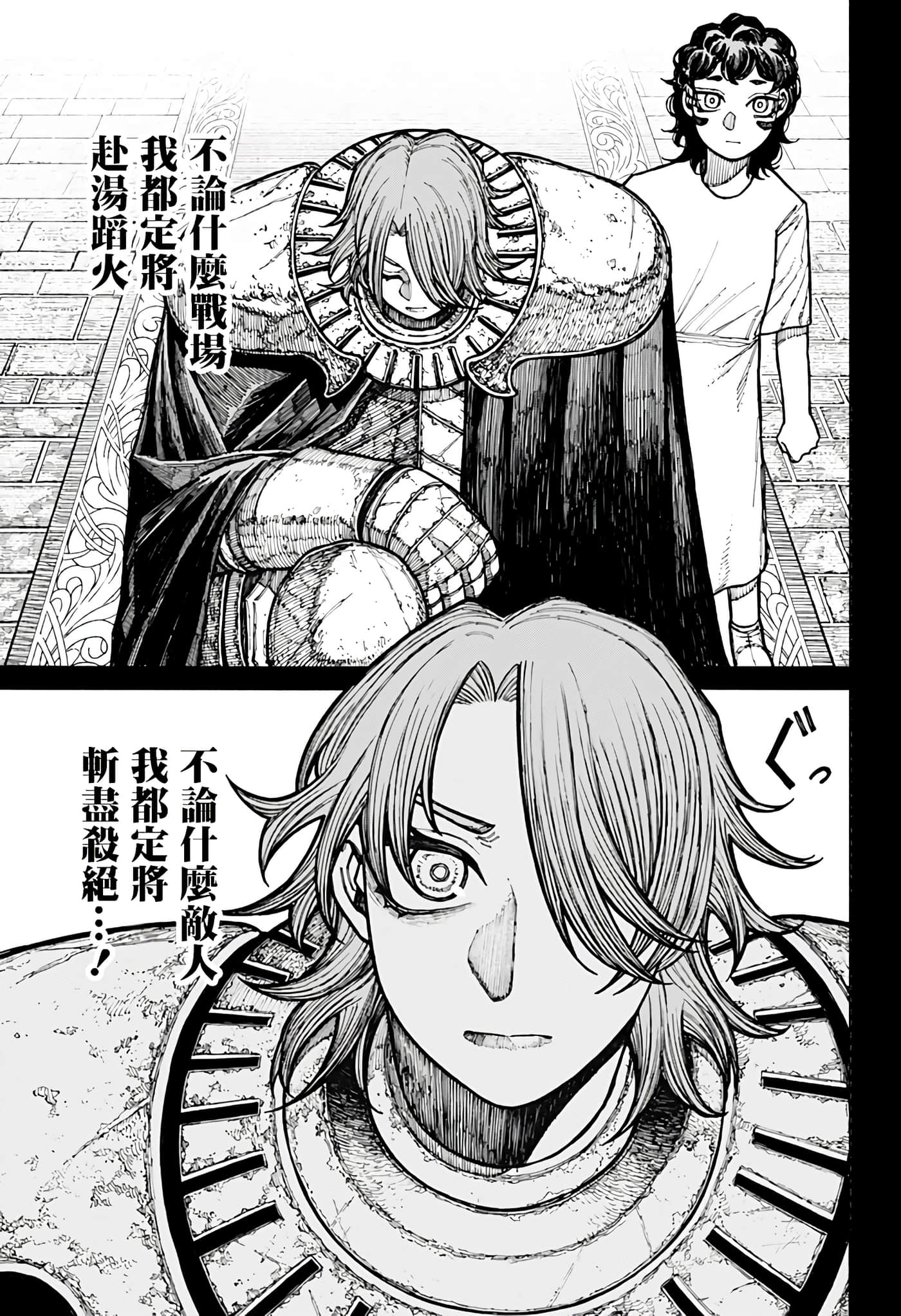 第 13 卷 第 9 页