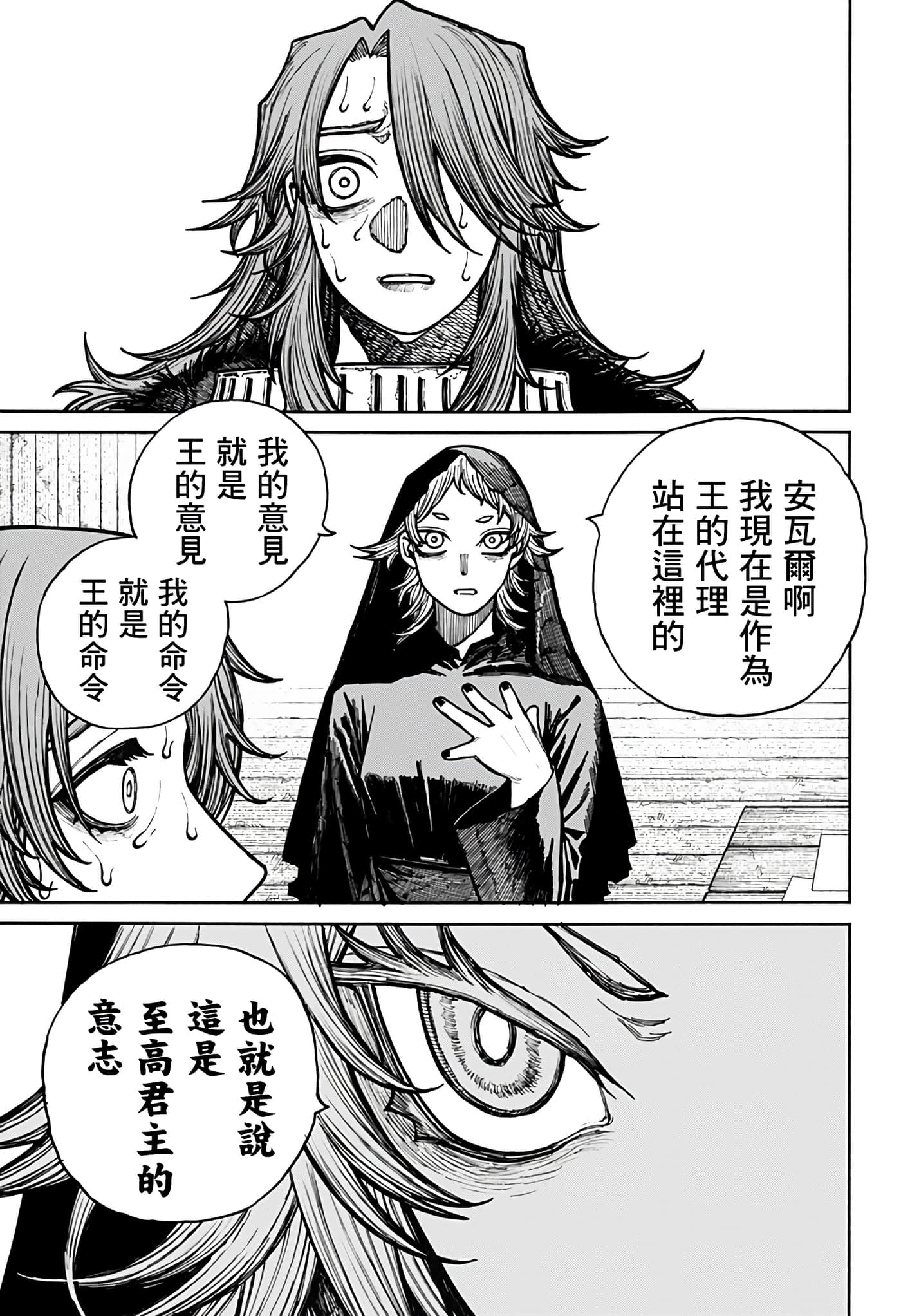 第 13 卷 第 11 页