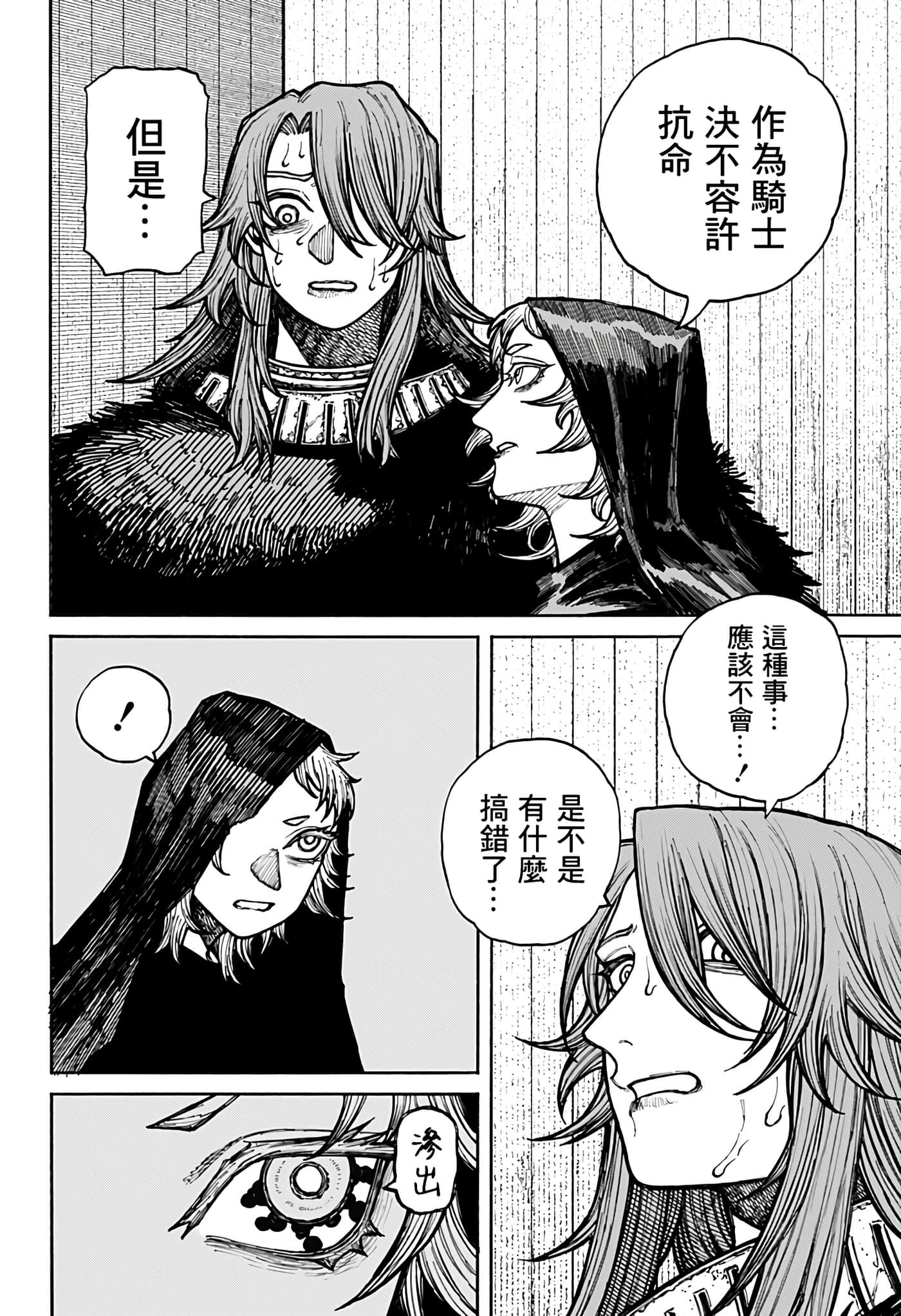 第 13 卷 第 12 页