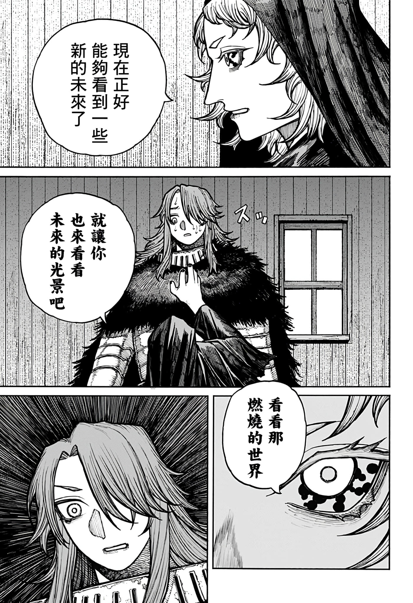 第 13 卷 第 13 页