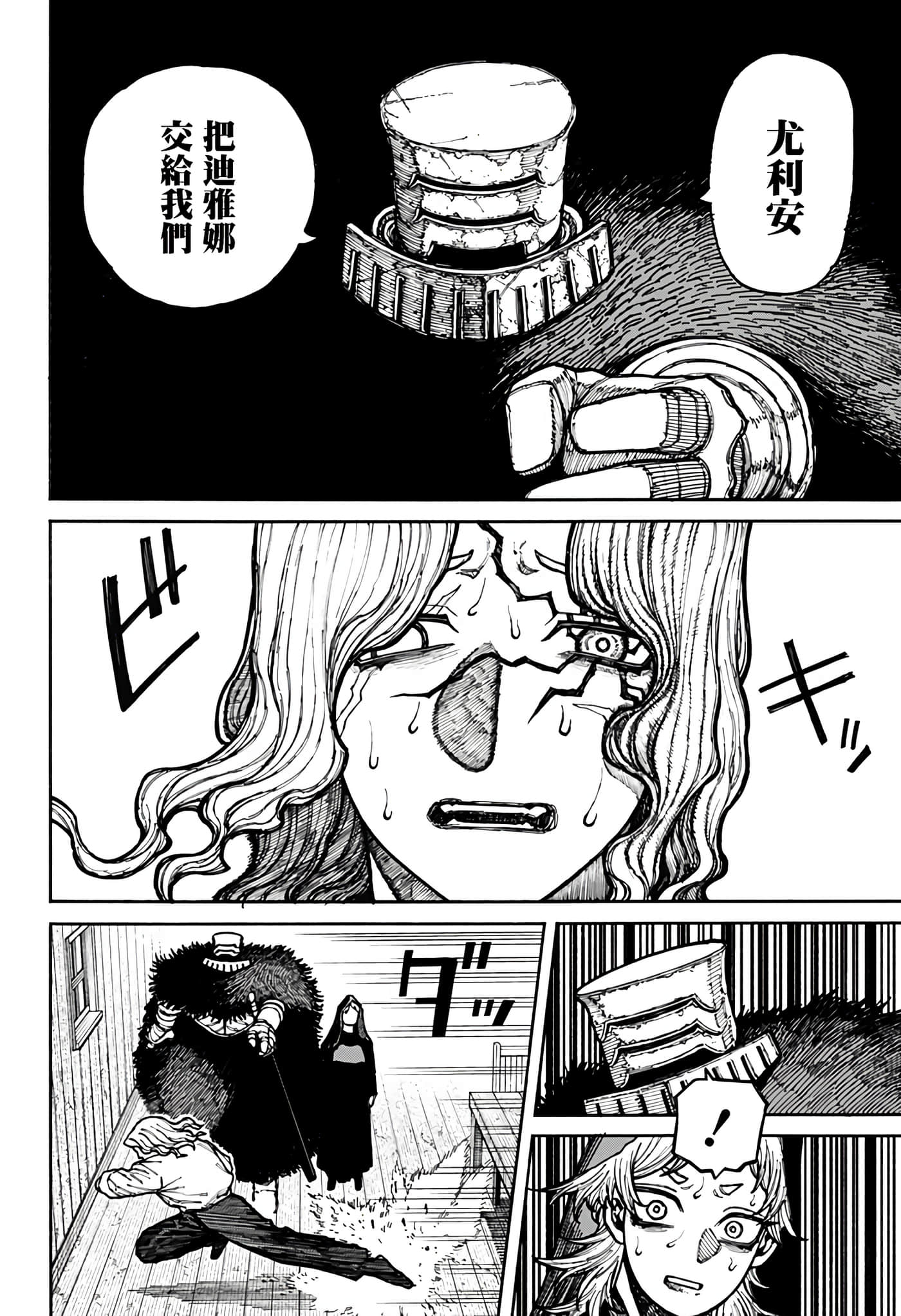 第 13 卷 第 17 页