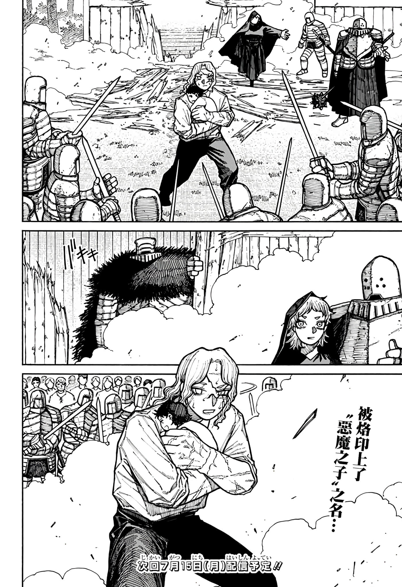 第 13 卷 第 19 页