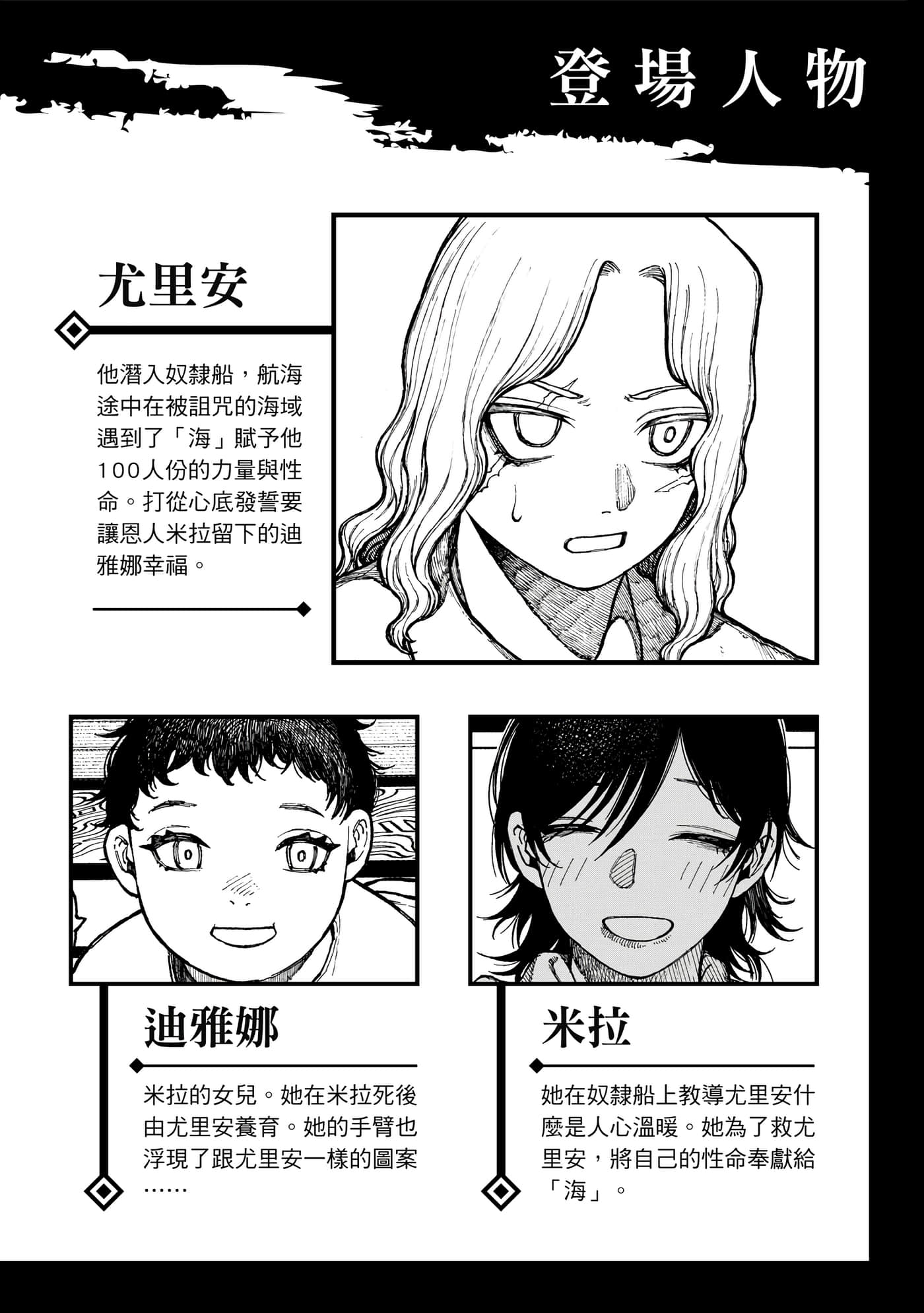 第 2 卷 第 3 页