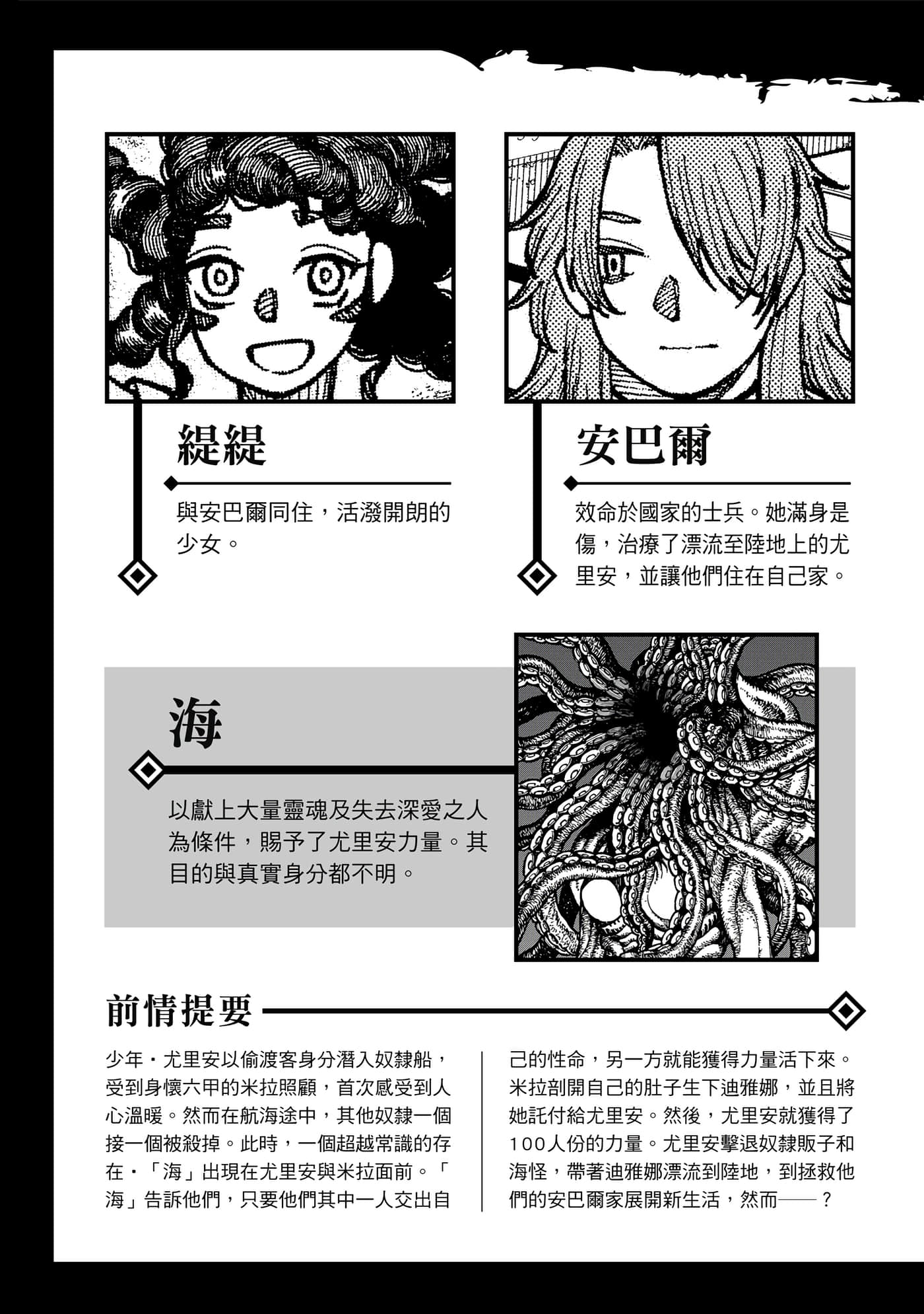 第 2 卷 第 4 页