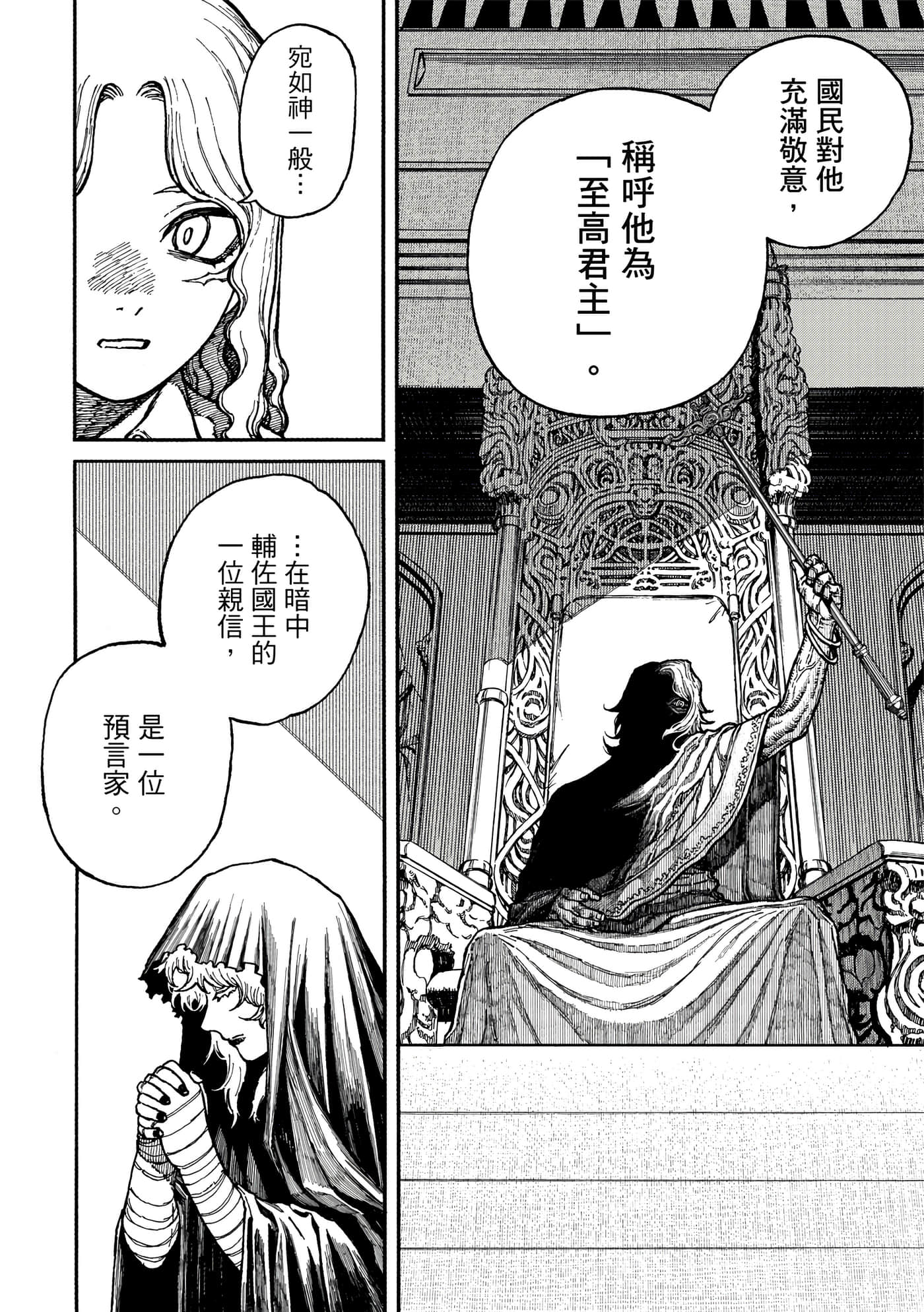 第 2 卷 第 13 页