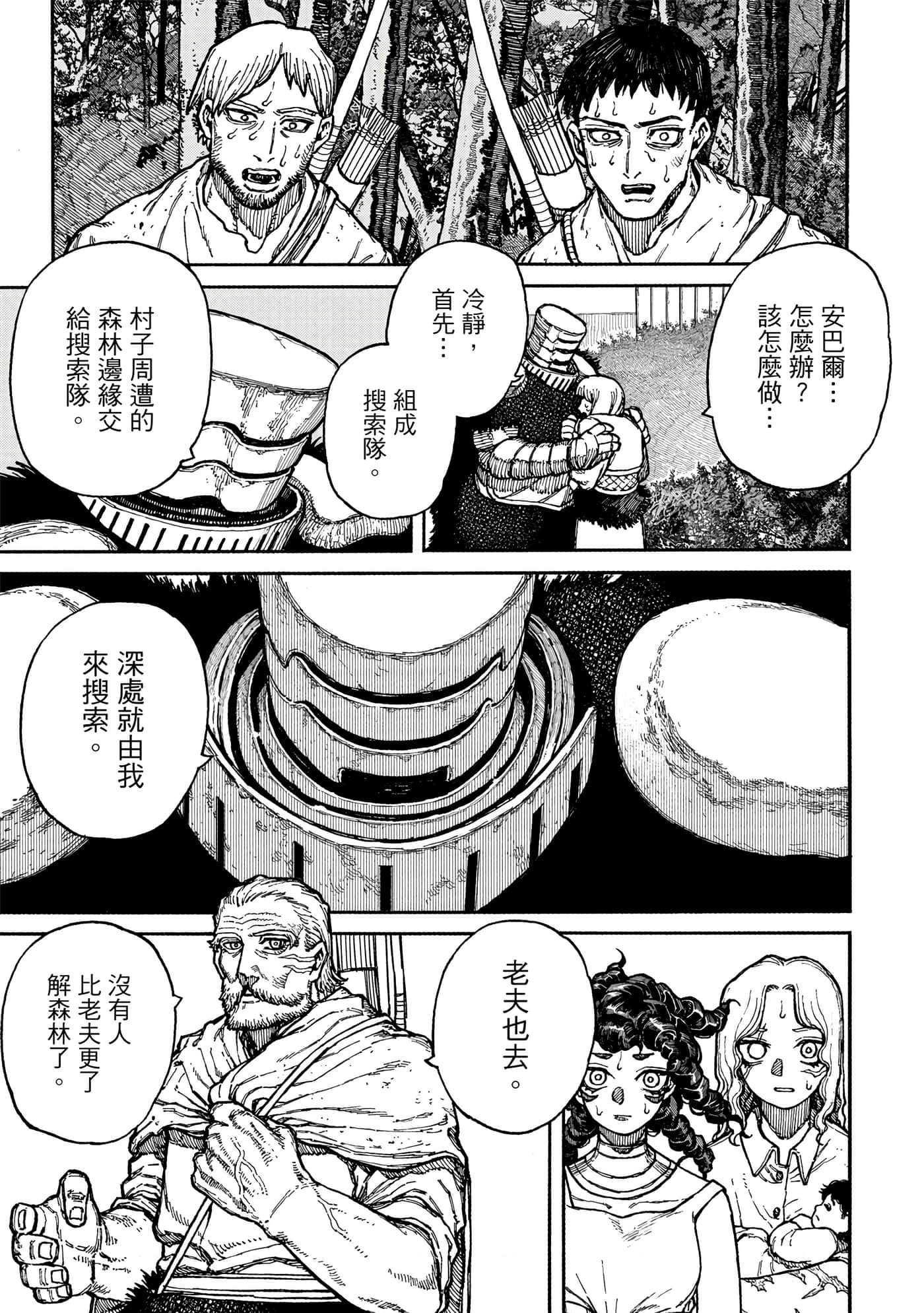第 2 卷 第 22 页