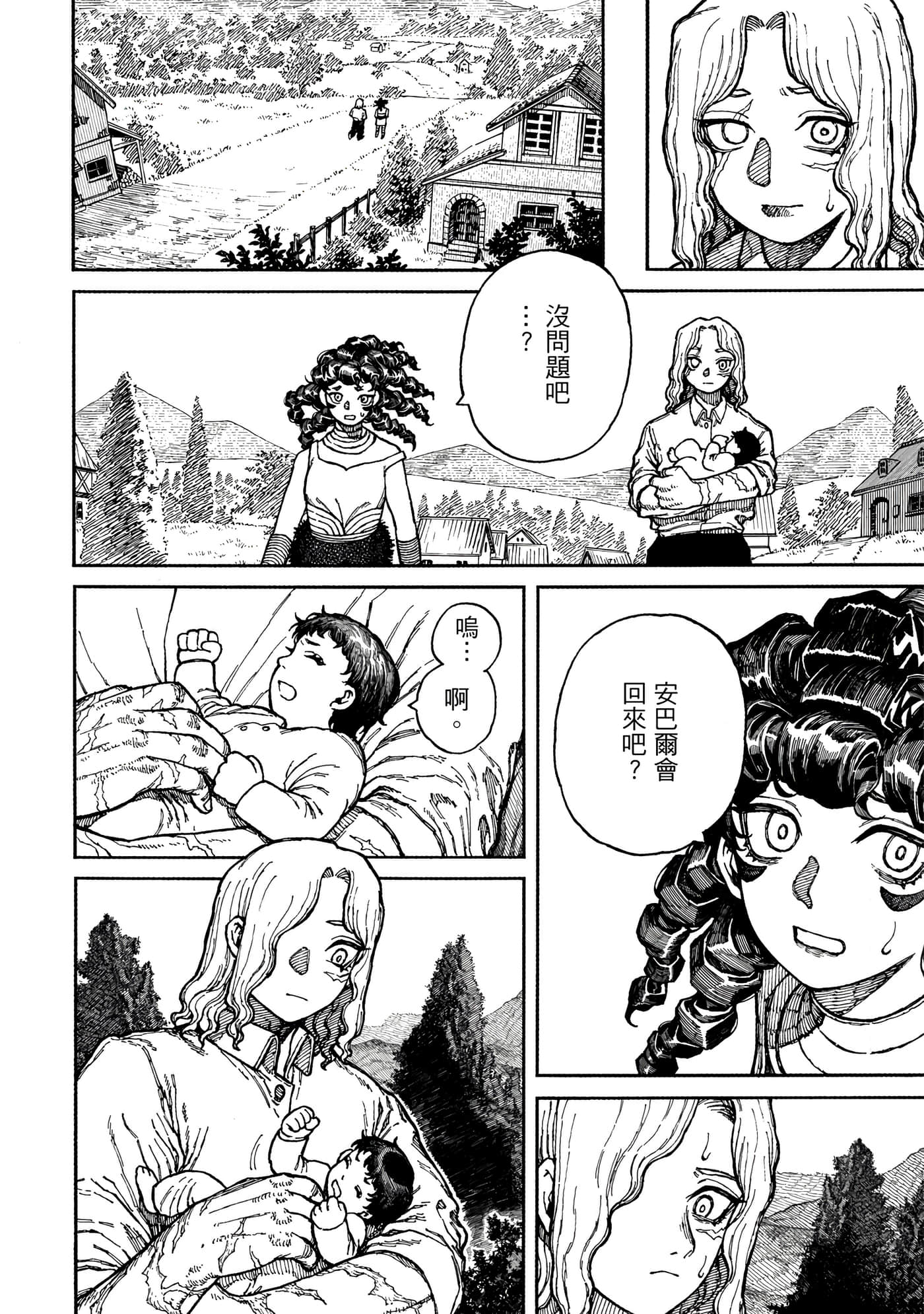 第 2 卷 第 25 页