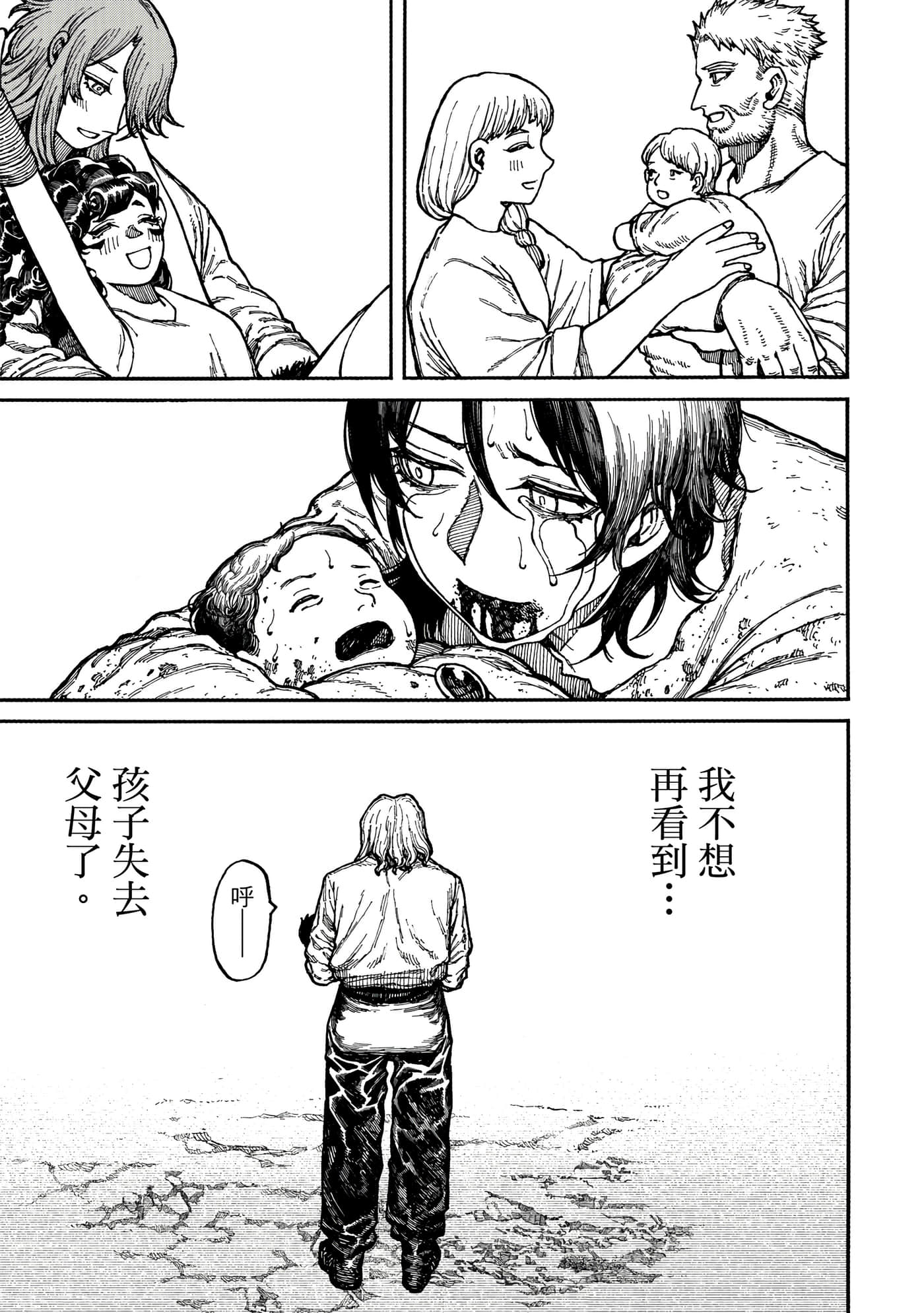 第 2 卷 第 26 页