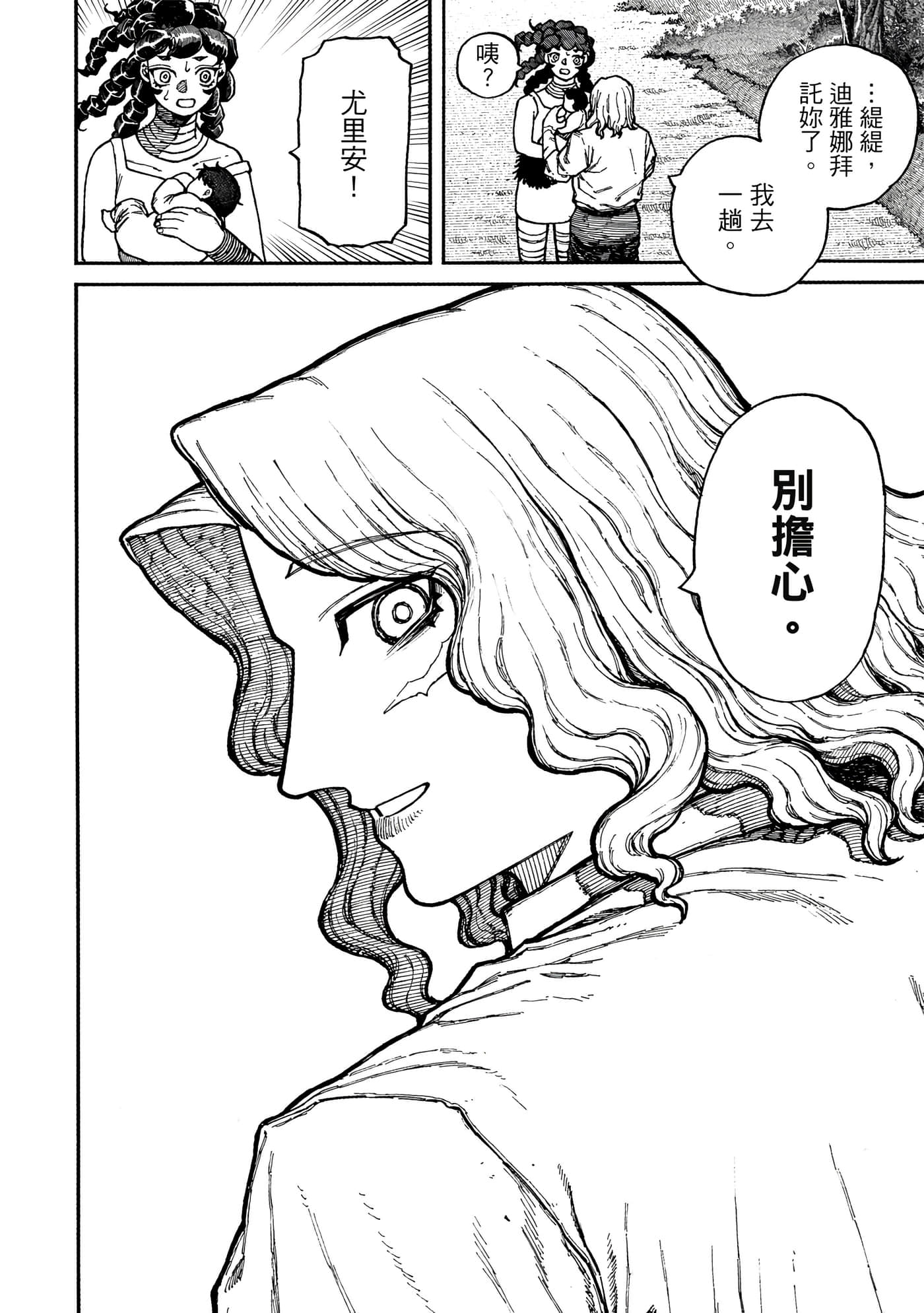 第 2 卷 第 27 页