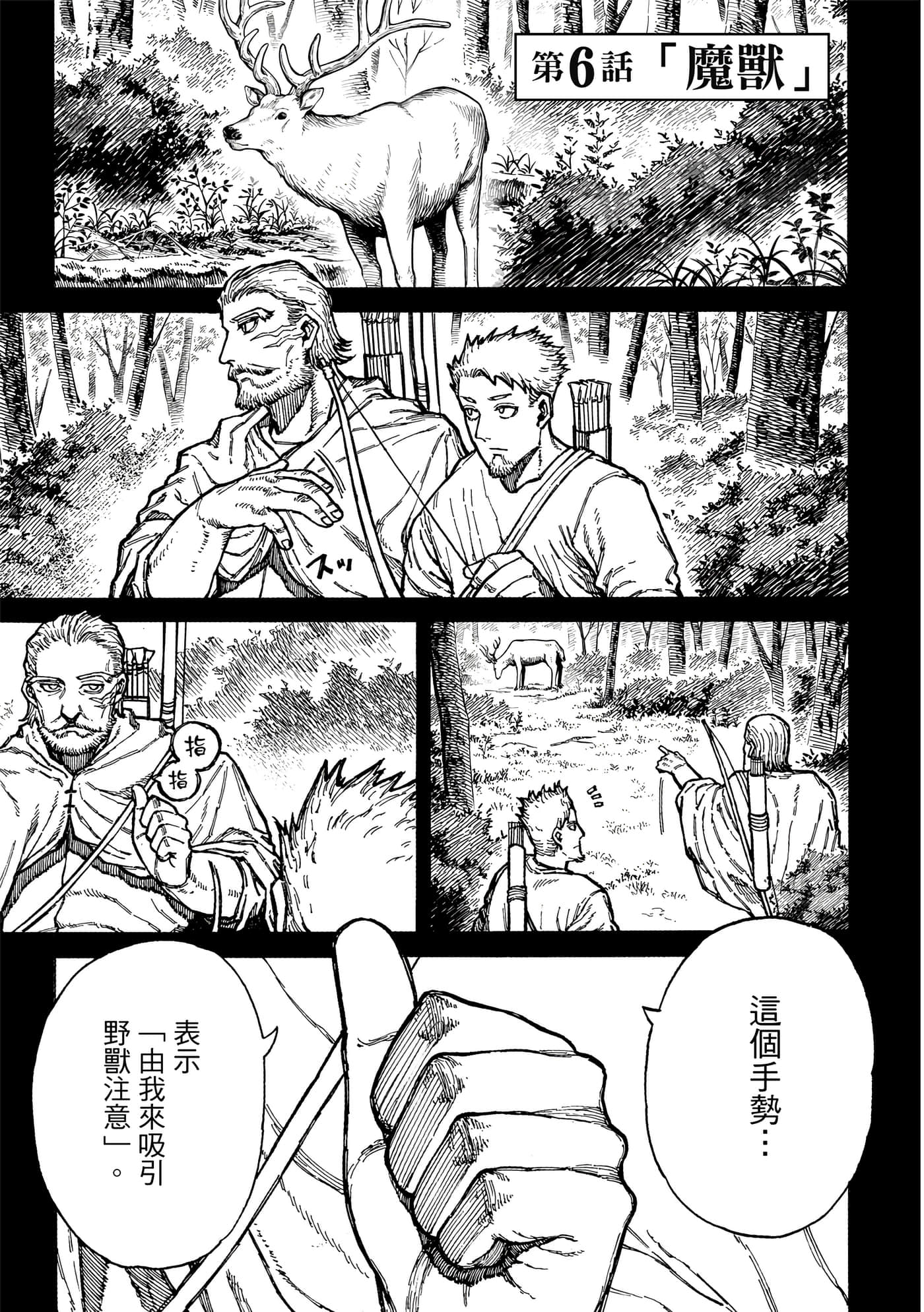 第 2 卷 第 30 页