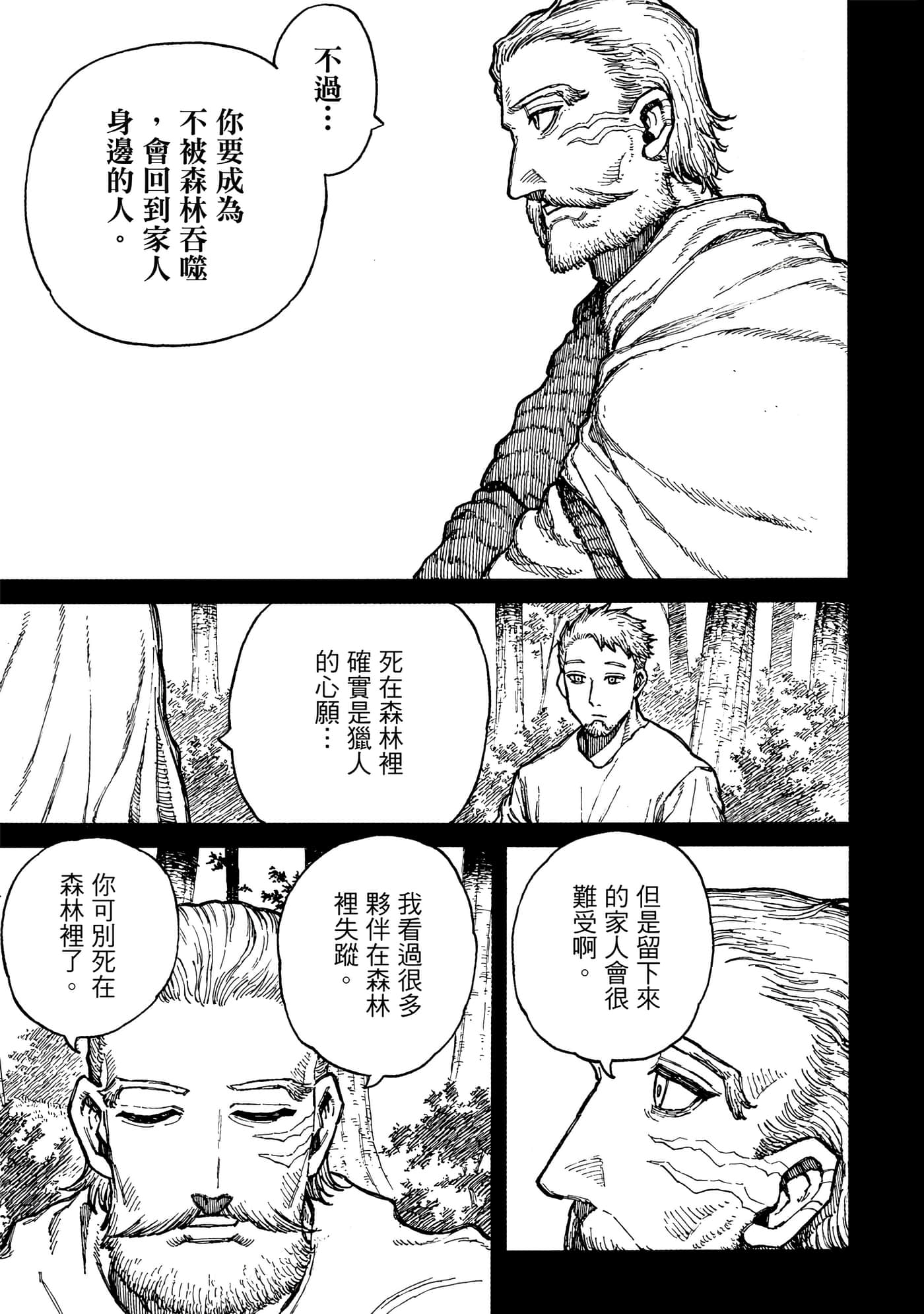 第 2 卷 第 32 页