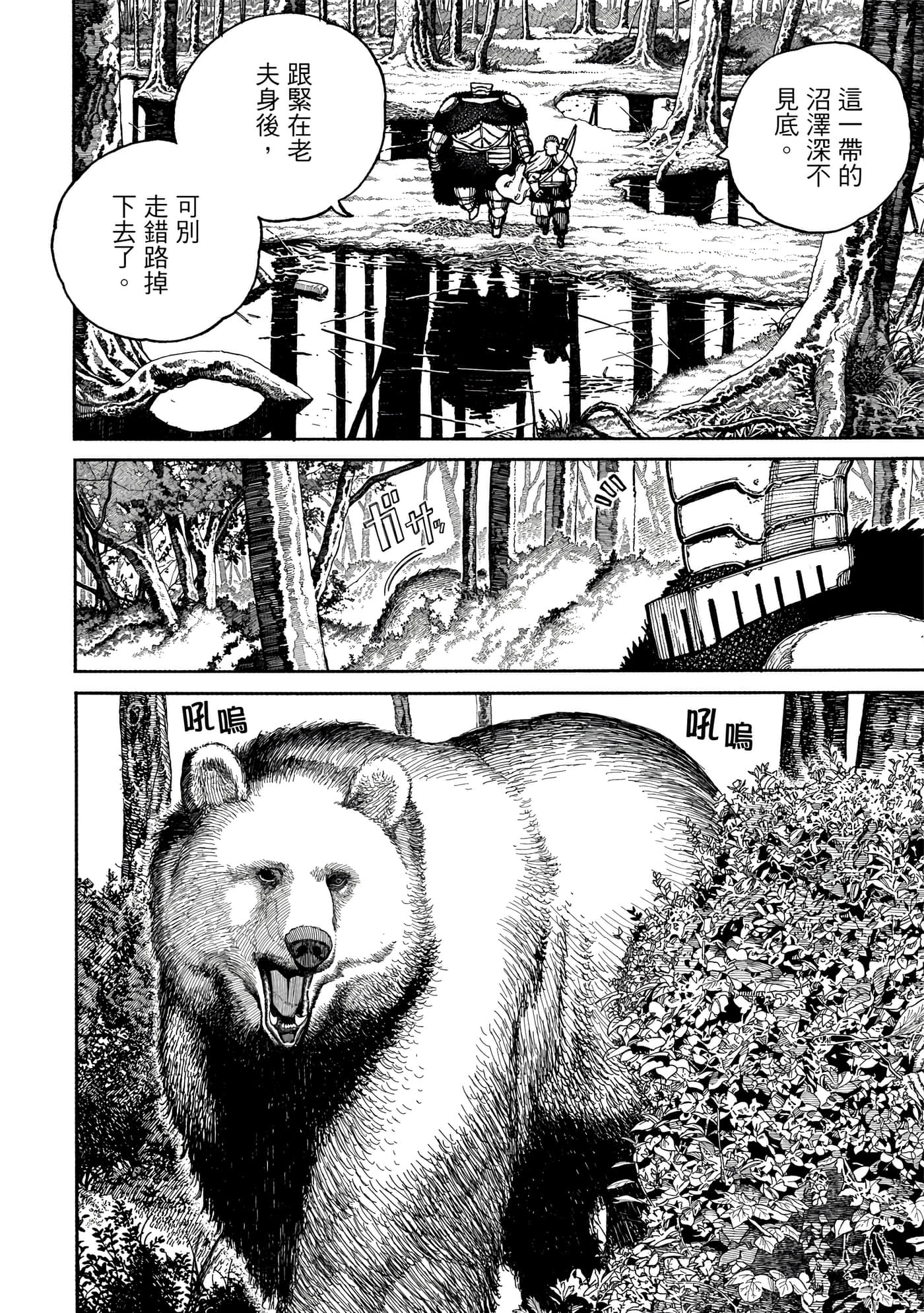 第 2 卷 第 35 页