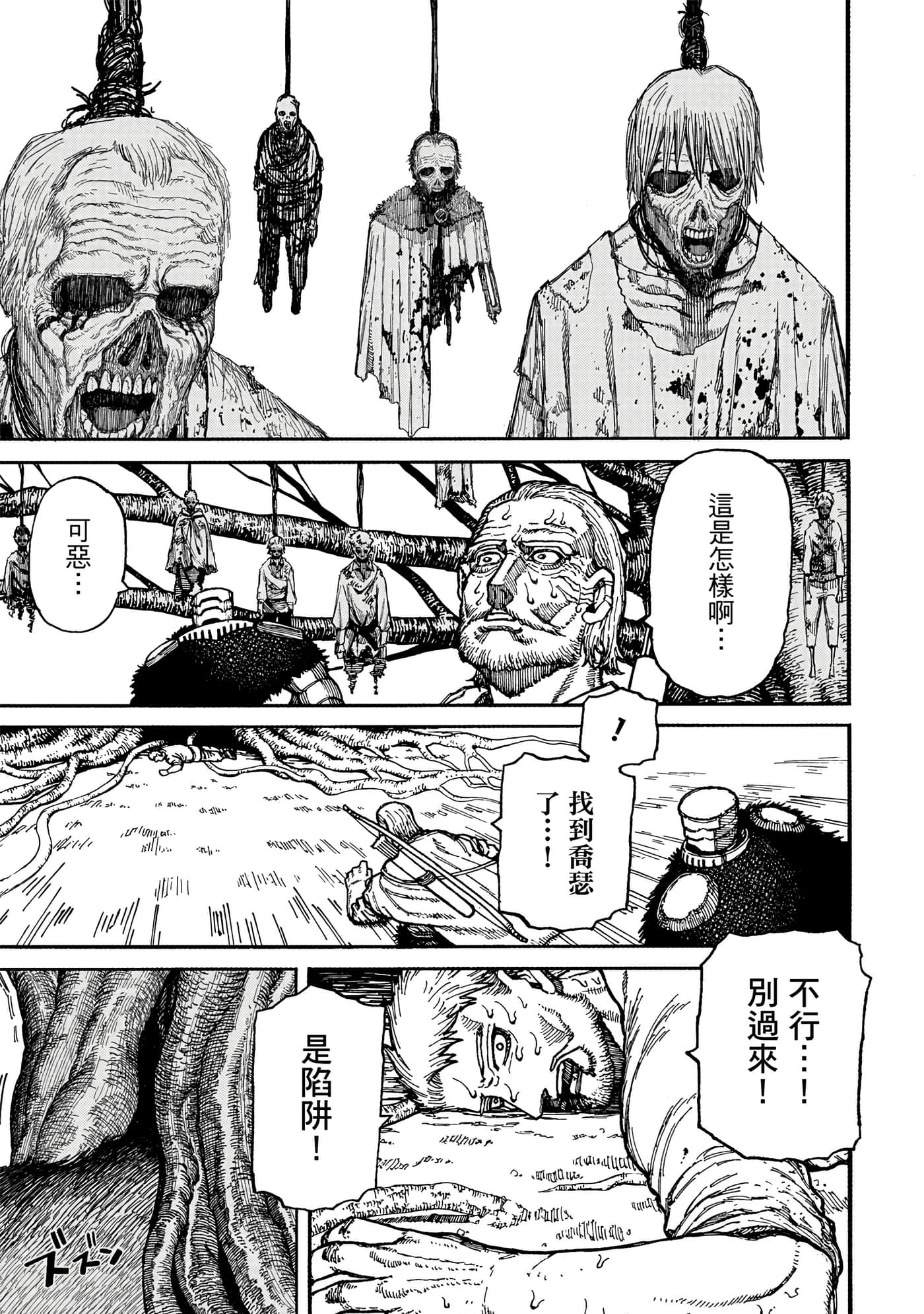 第 2 卷 第 40 页