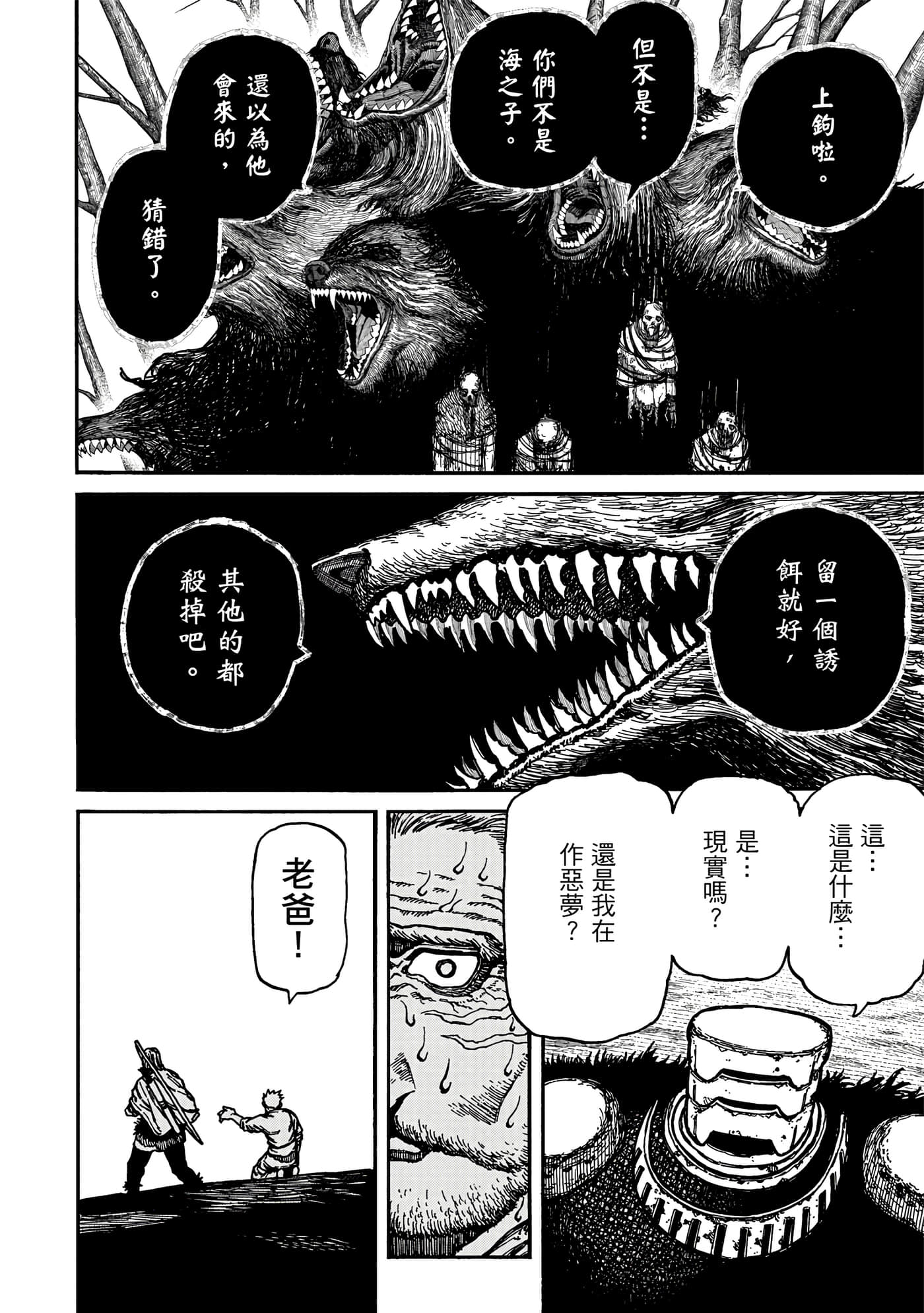 第 2 卷 第 43 页
