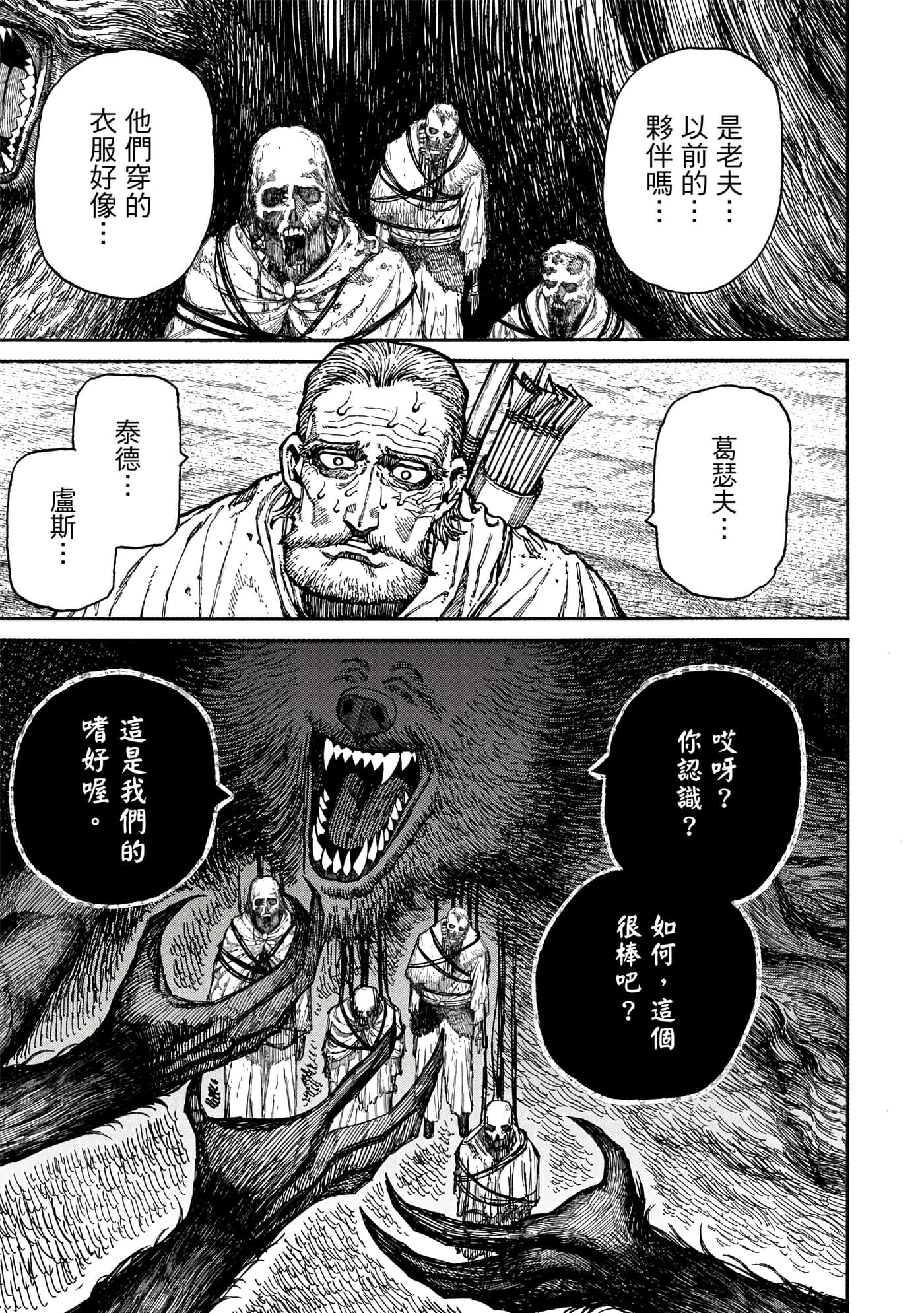 第 2 卷 第 44 页
