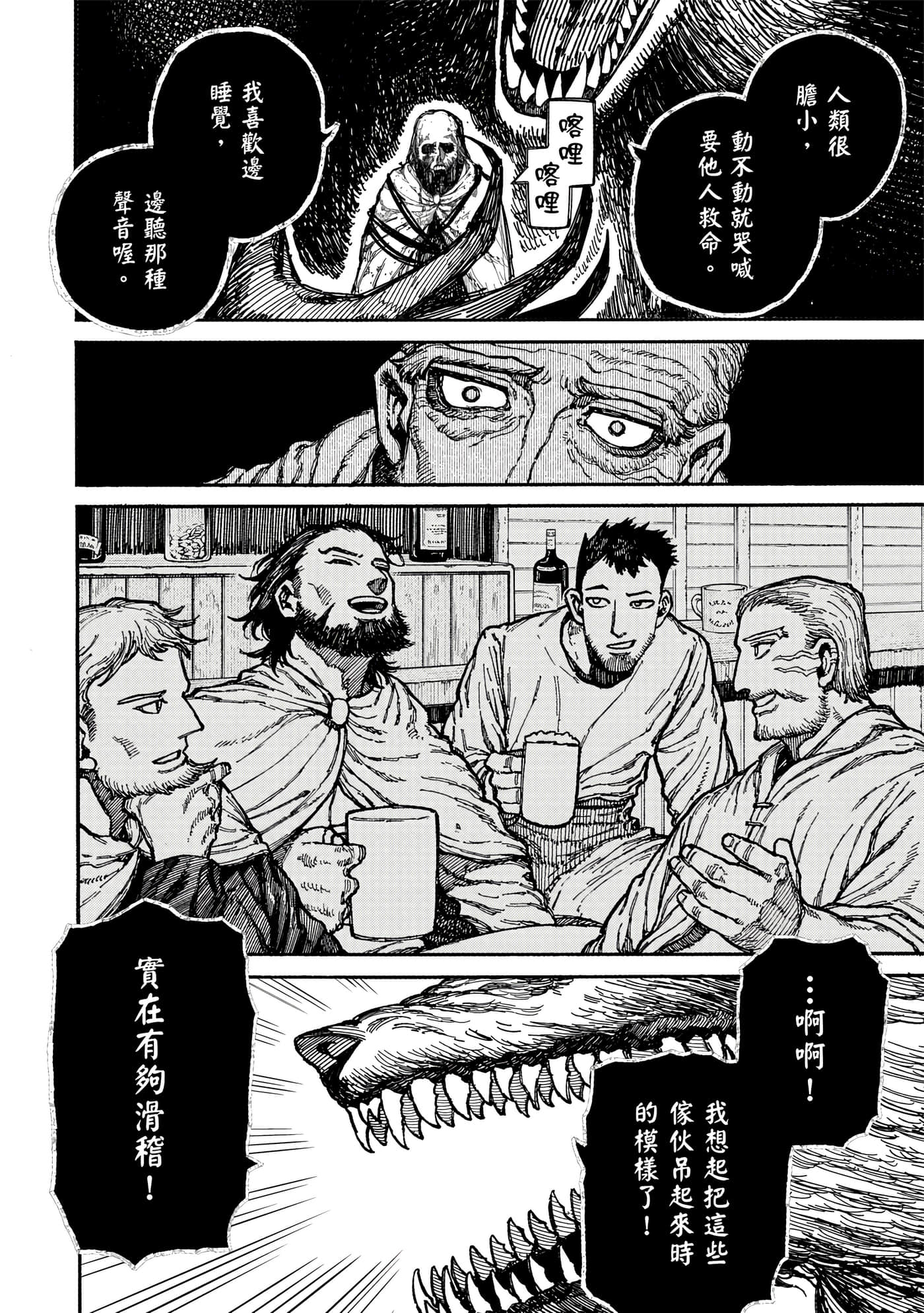 第 2 卷 第 45 页