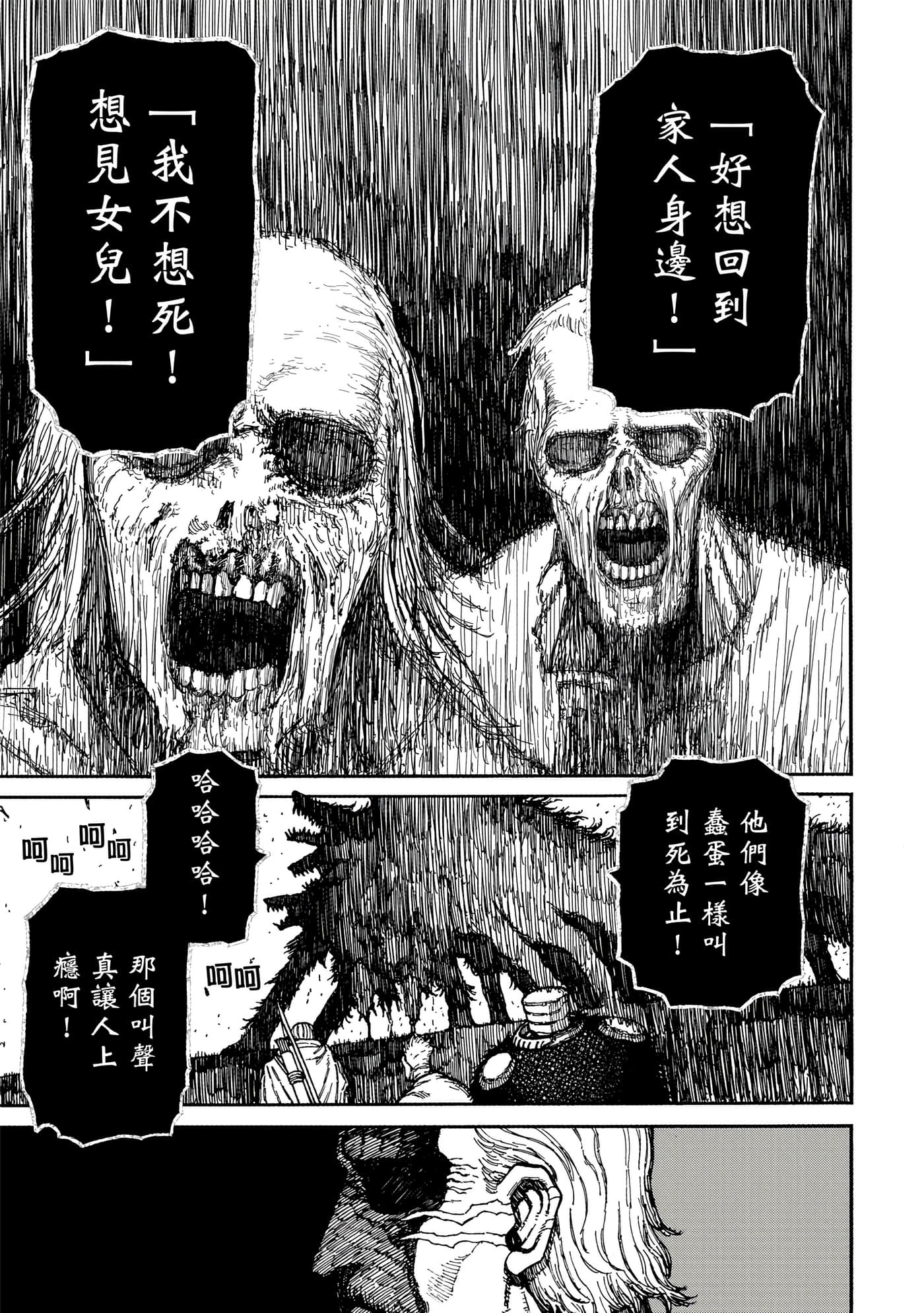 第 2 卷 第 46 页