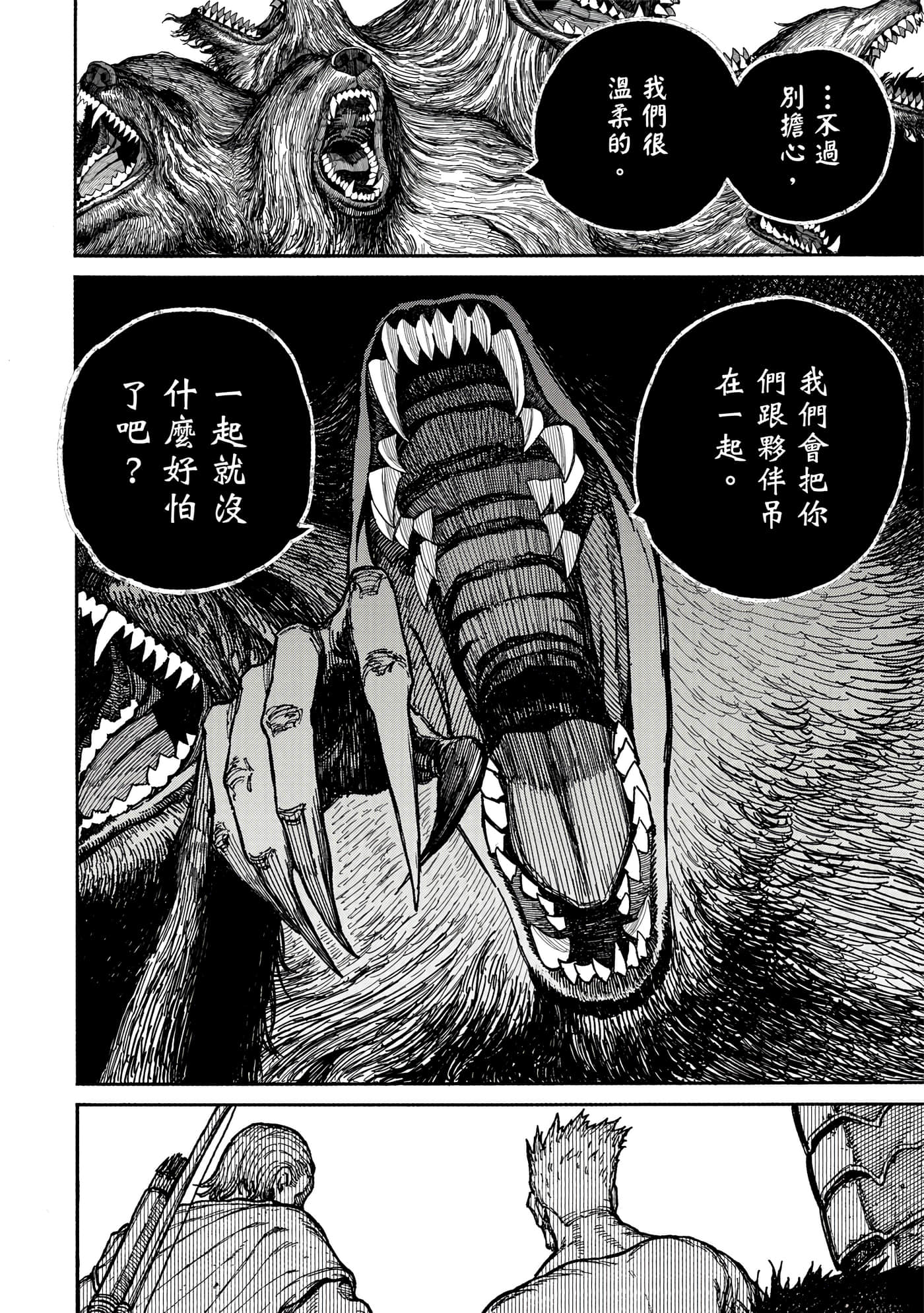 第 2 卷 第 47 页