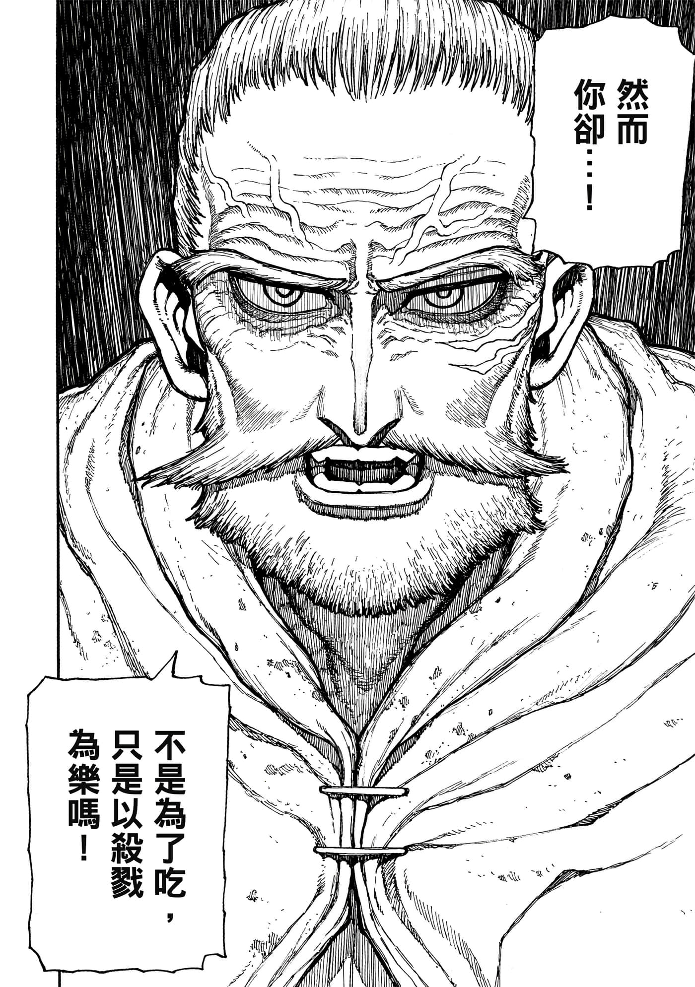 第 2 卷 第 49 页