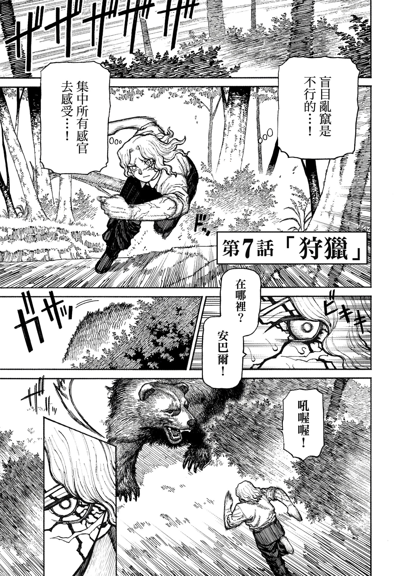 第 2 卷 第 52 页