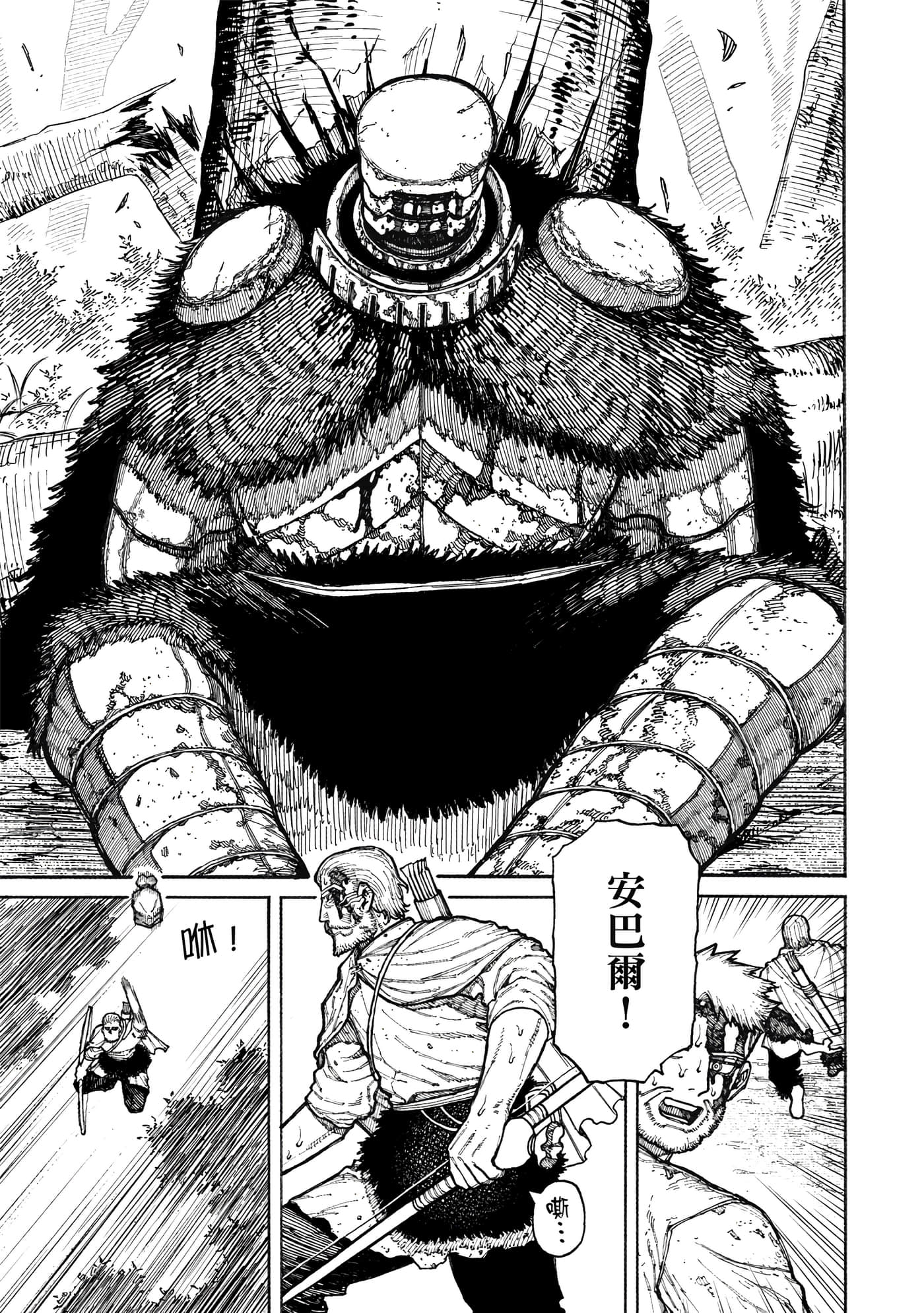 第 2 卷 第 54 页
