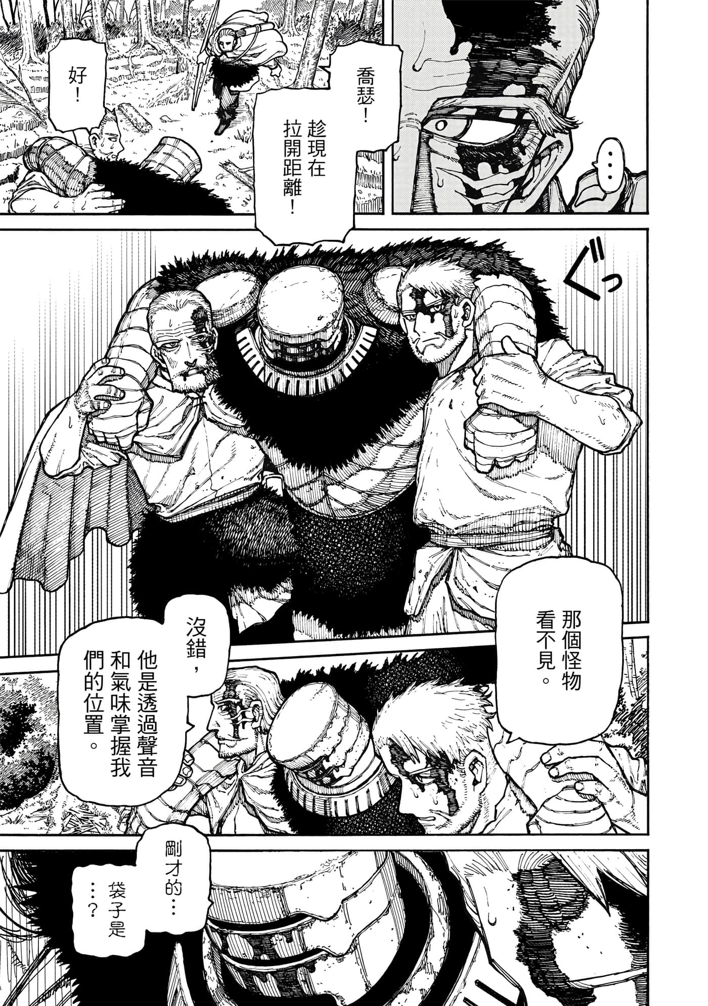 第 2 卷 第 56 页