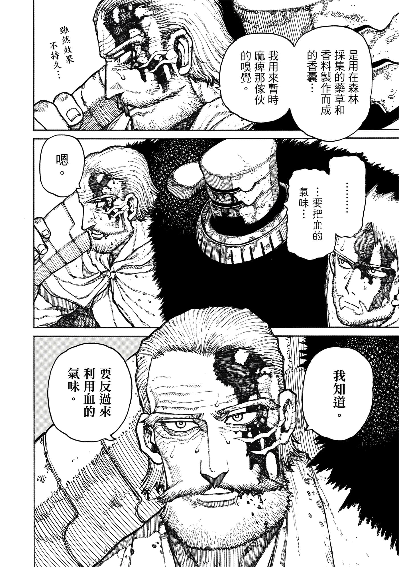第 2 卷 第 57 页