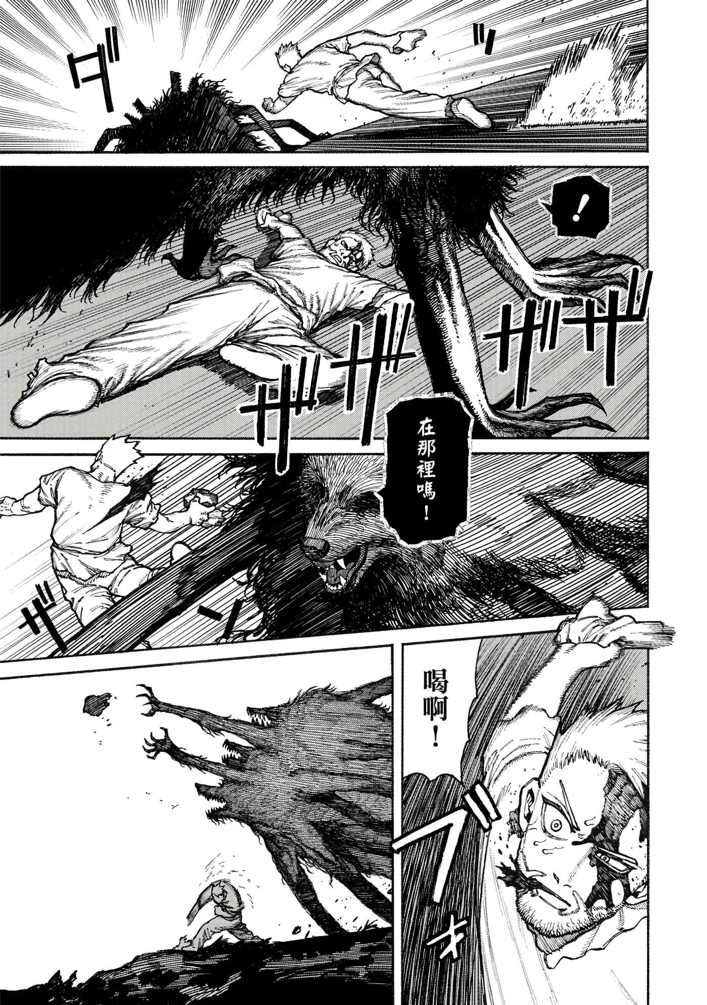 第 2 卷 第 64 页