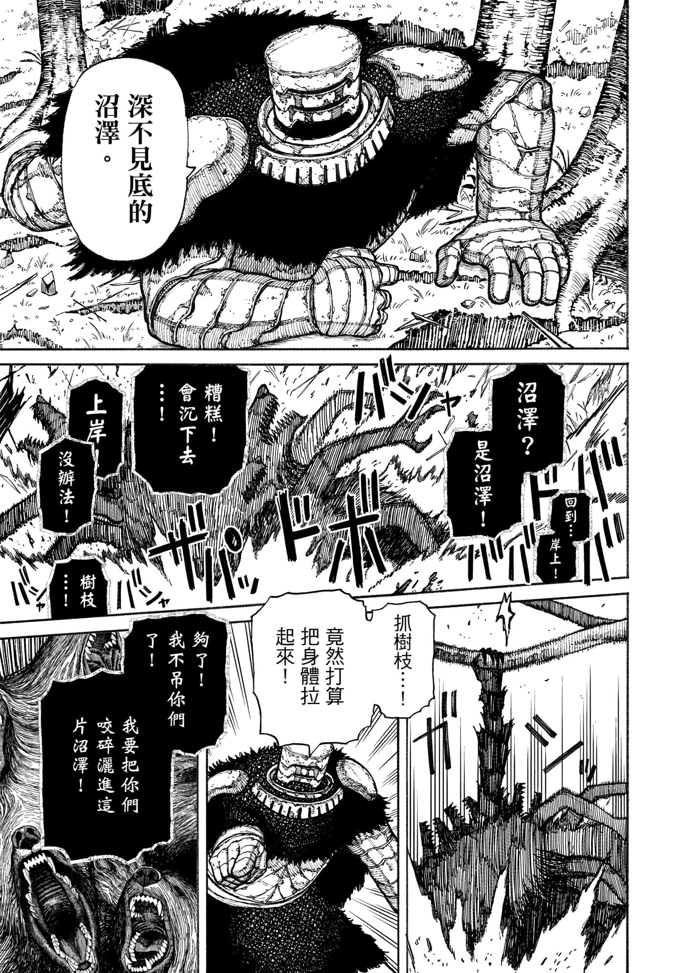 第 2 卷 第 66 页