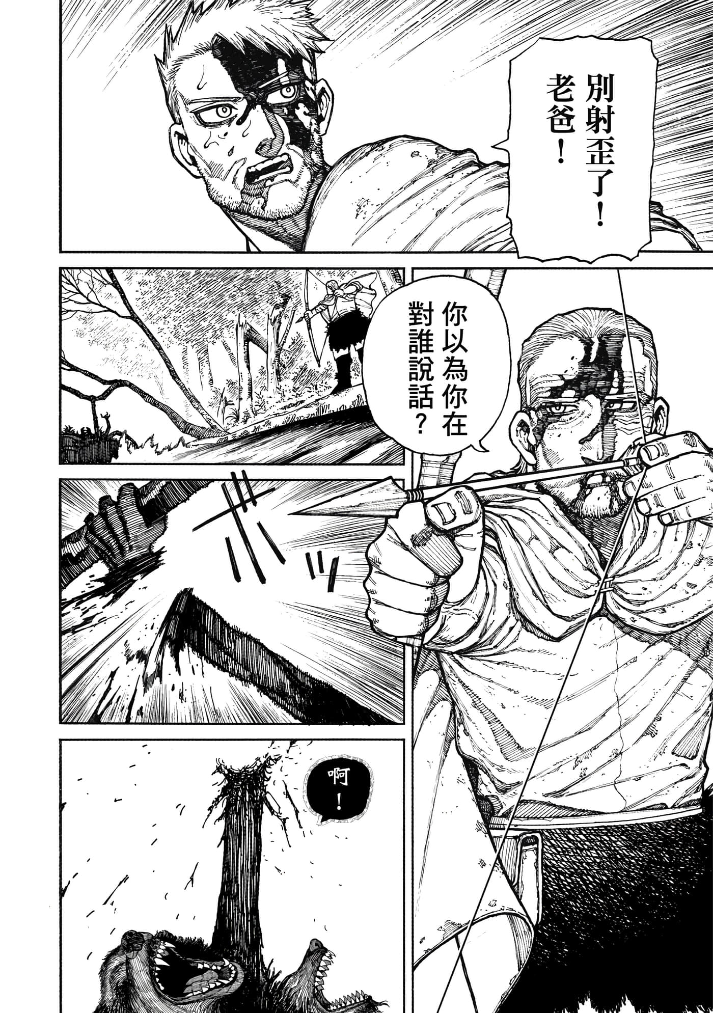 第 2 卷 第 67 页