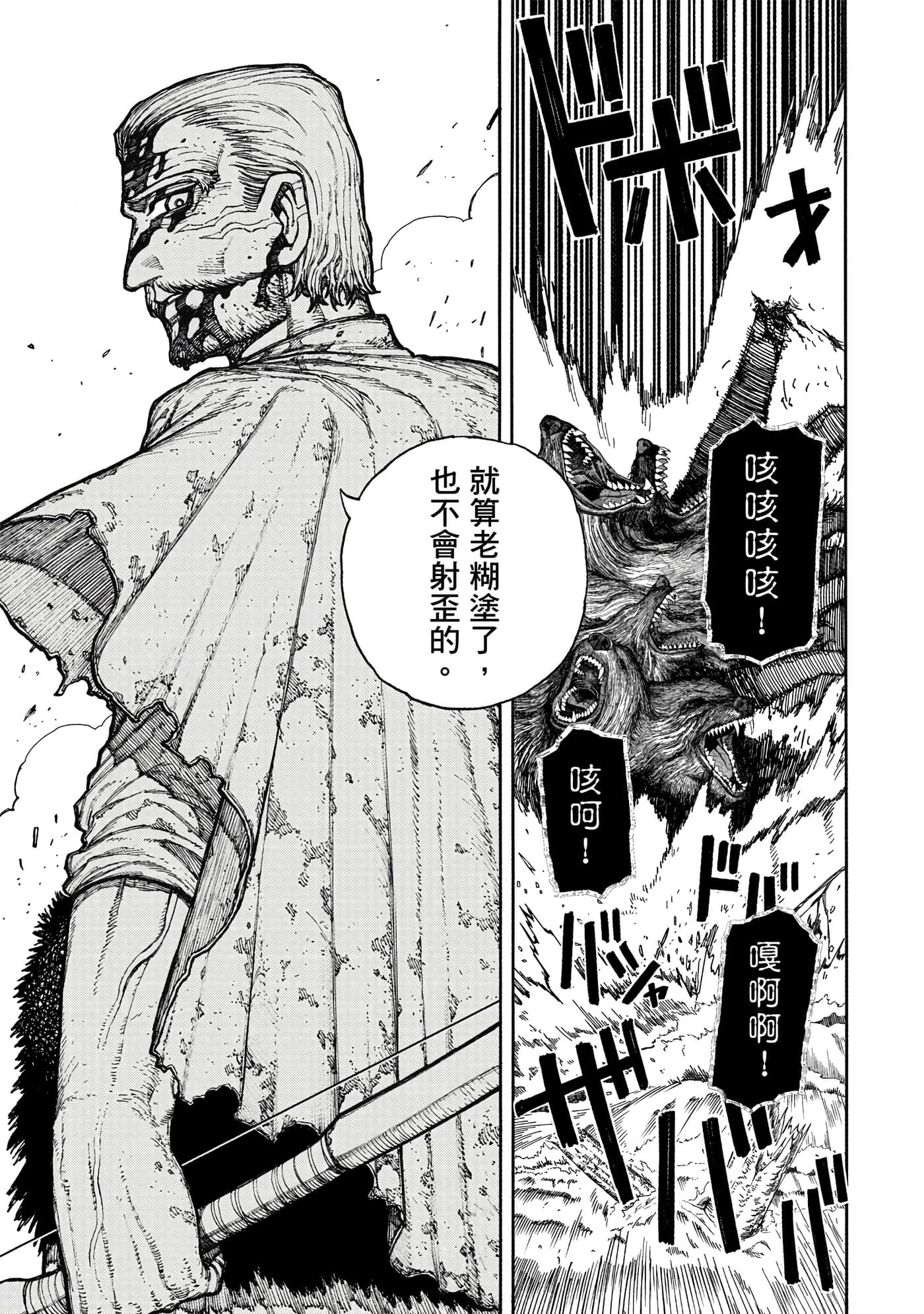 第 2 卷 第 68 页