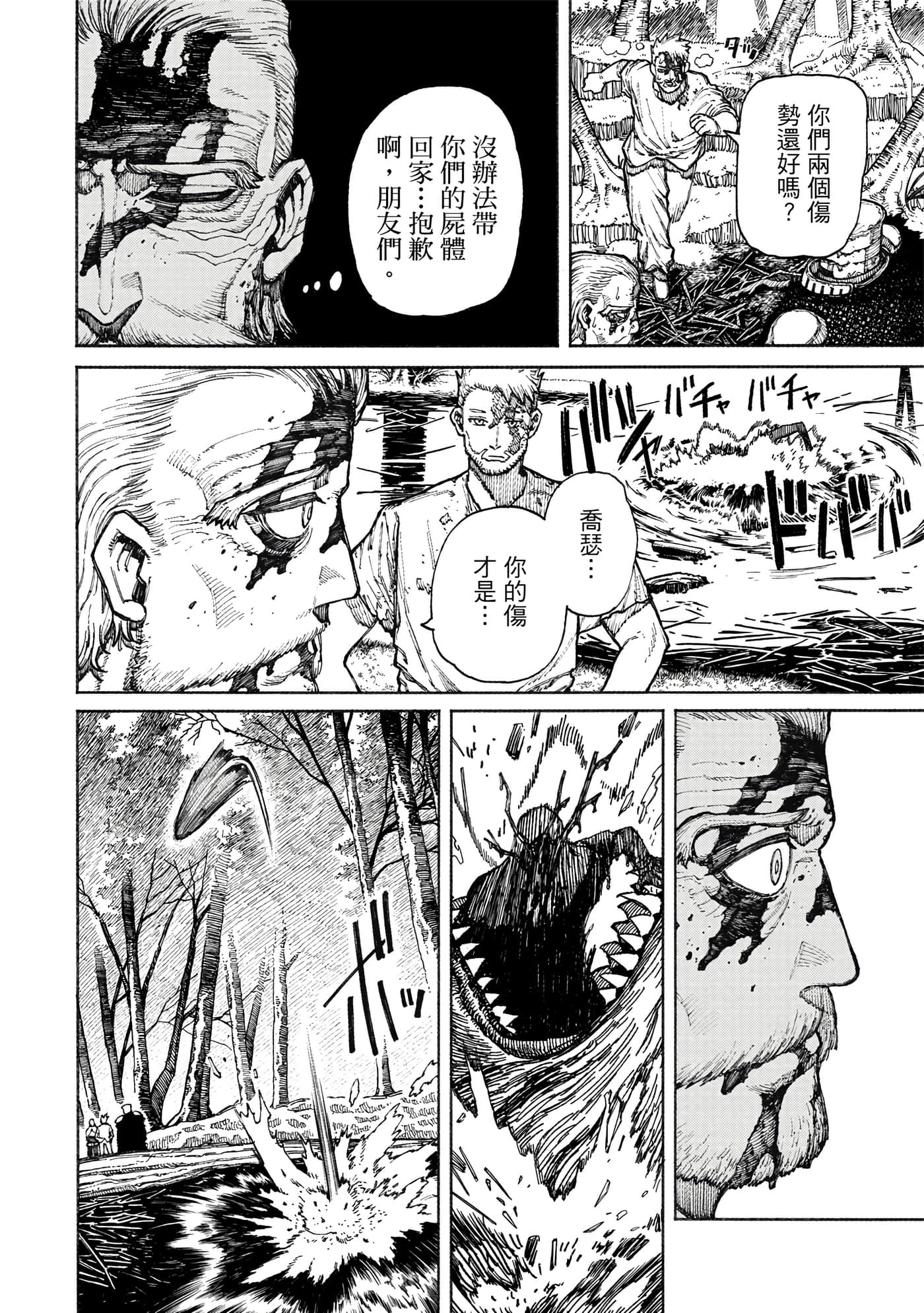第 2 卷 第 69 页