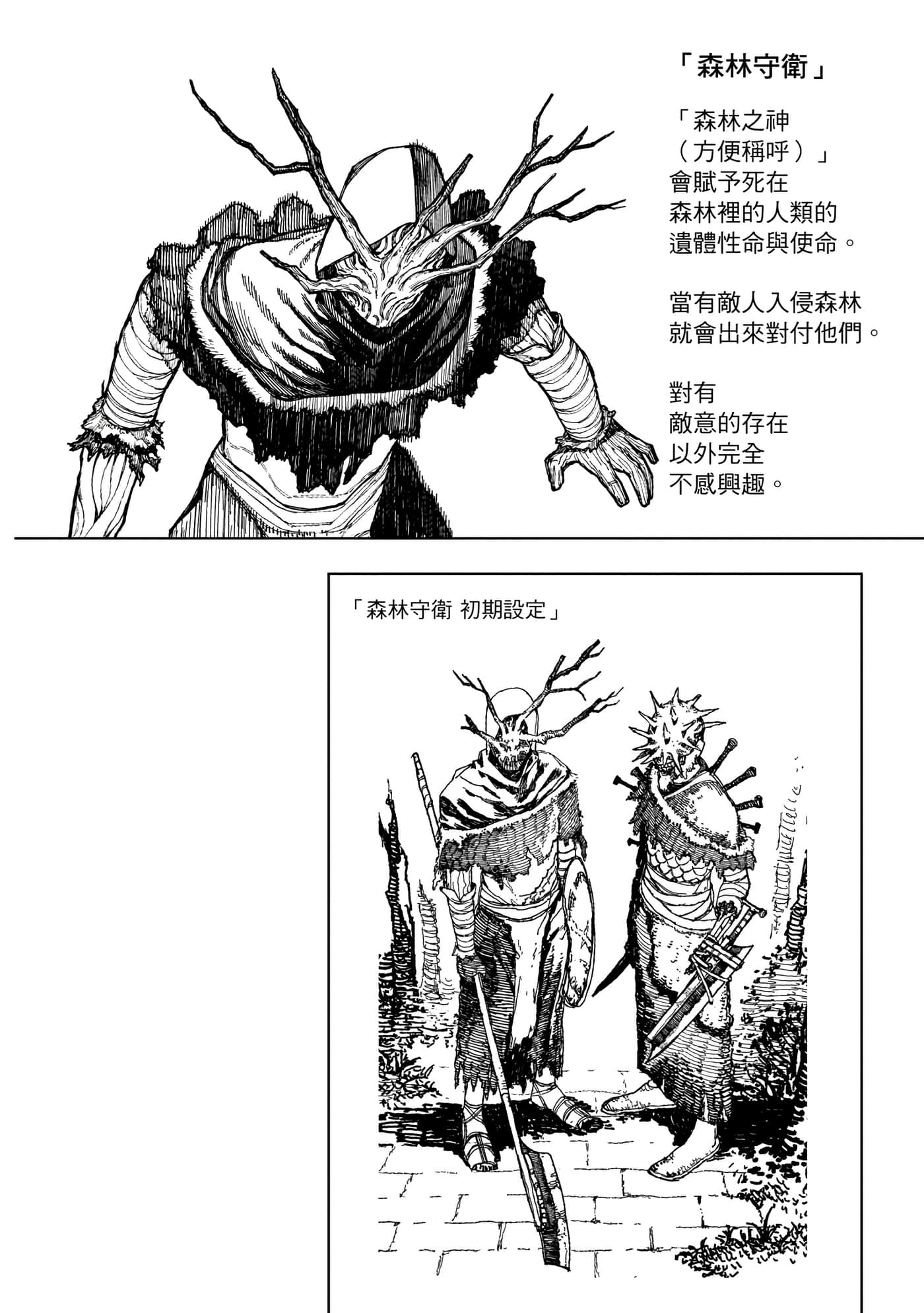 第 2 卷 第 75 页